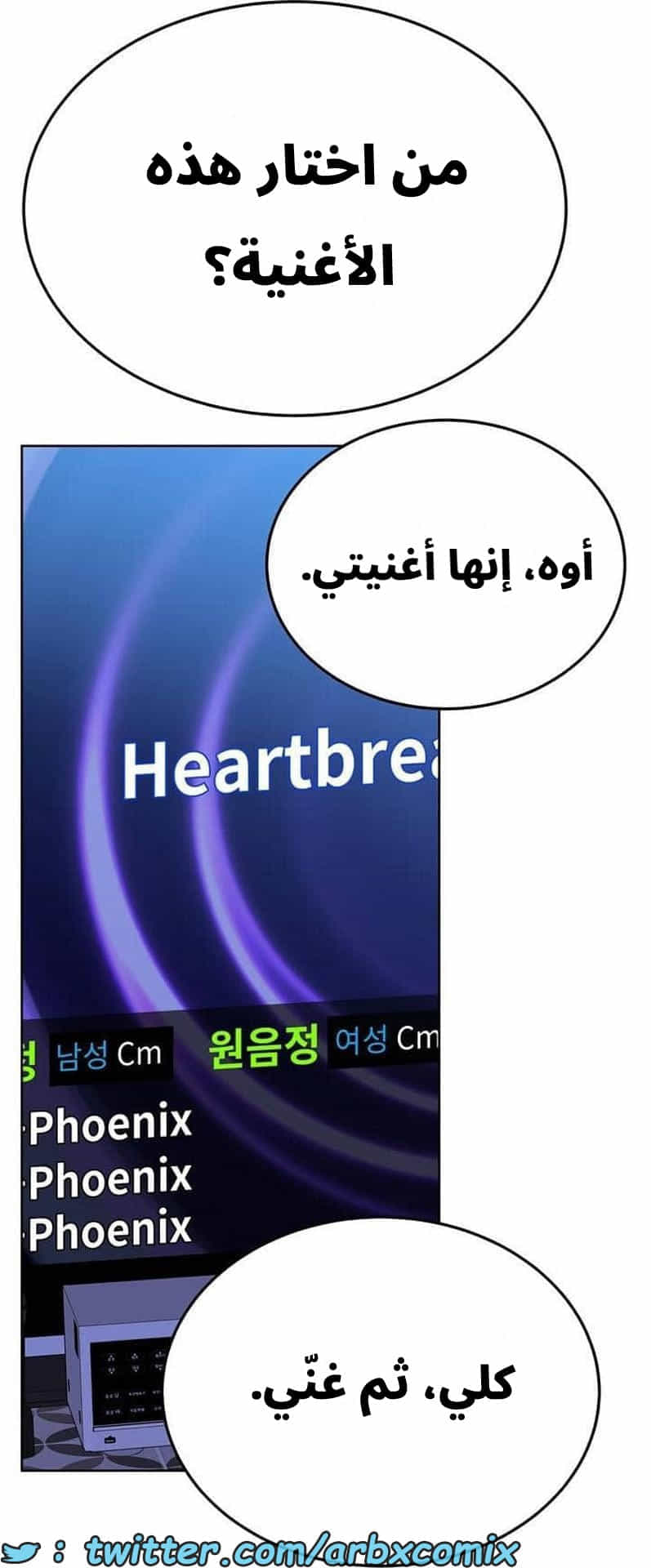 2840 ابقي الامر سراً عن والدتك الجزء 93