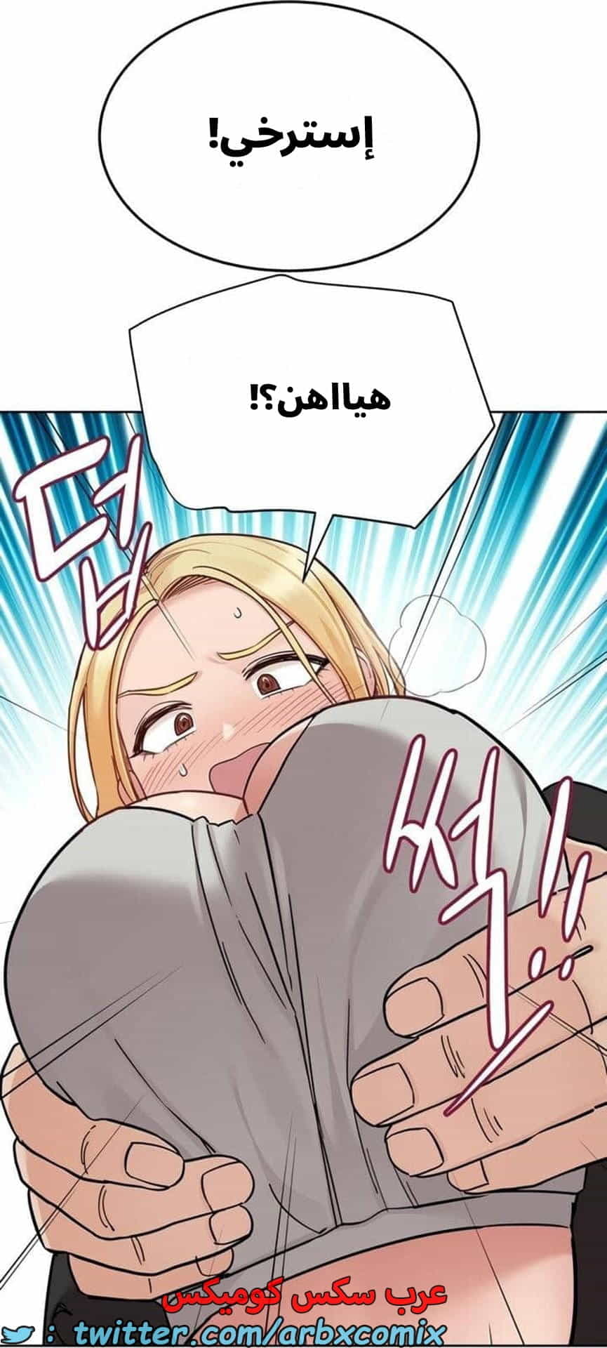 2841 ابقي الامر سراً عن والدتك الجزء 94 2841 ابقي الامر سراً عن والدتك الجزء 94