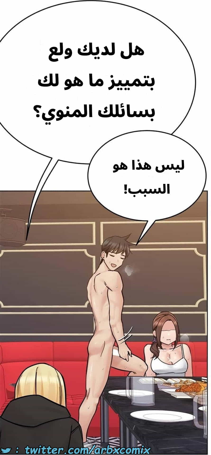 2841 ابقي الامر سراً عن والدتك الجزء 94 2841 ابقي الامر سراً عن والدتك الجزء 94