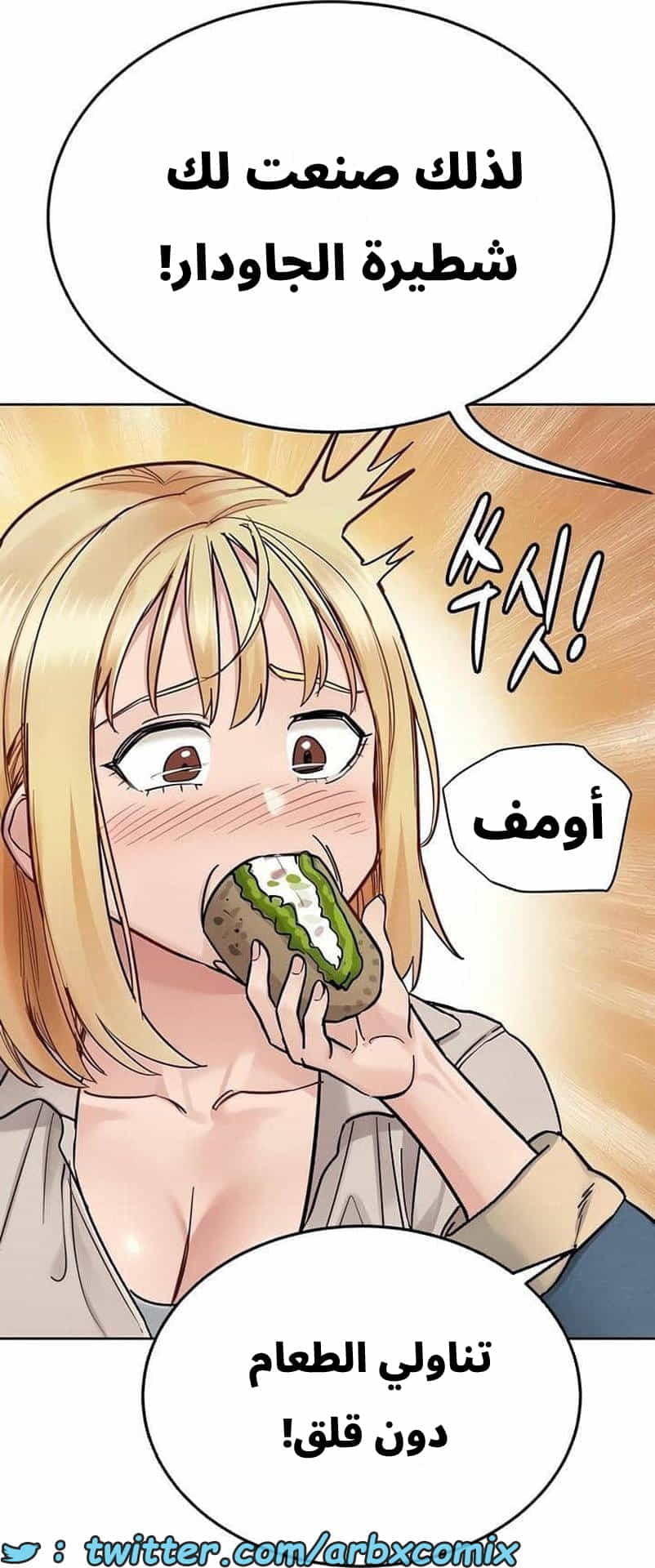 2846 ابقي الامر سراً عن والدتك الجزء 99 2846 ابقي الامر سراً عن والدتك الجزء 99