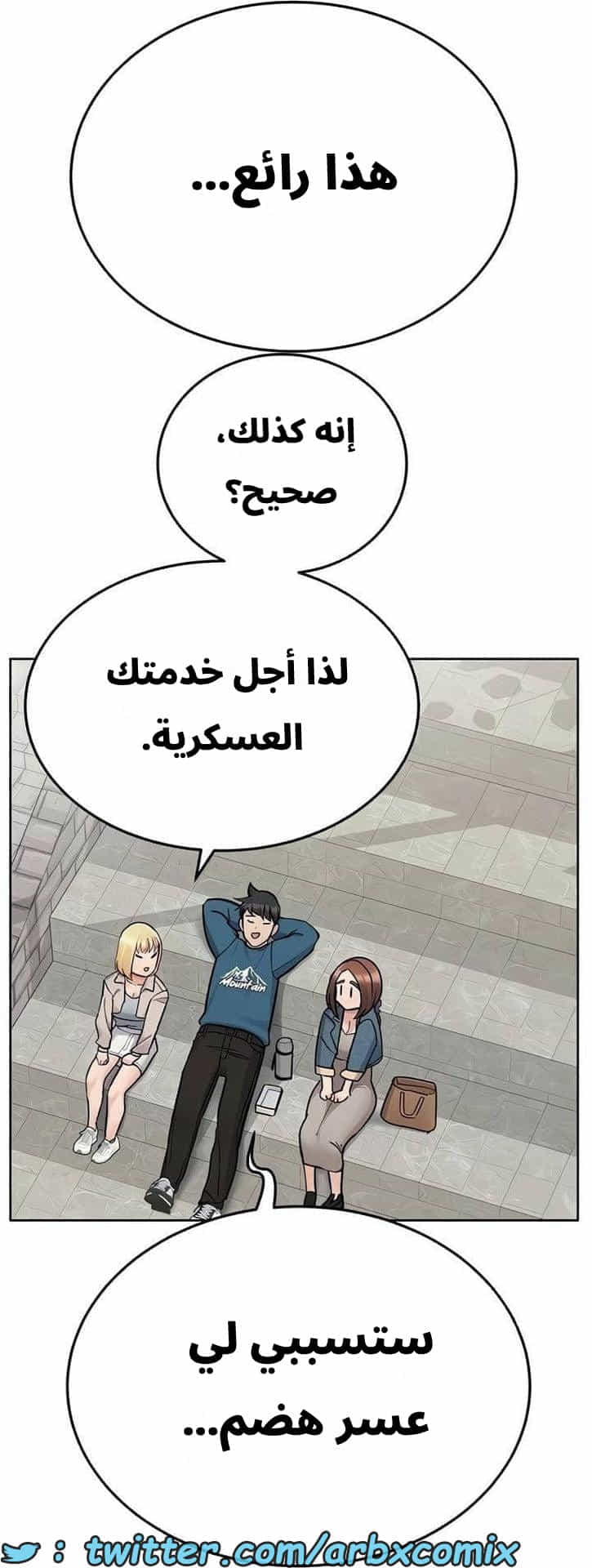 2846 ابقي الامر سراً عن والدتك الجزء 99 2846 ابقي الامر سراً عن والدتك الجزء 99