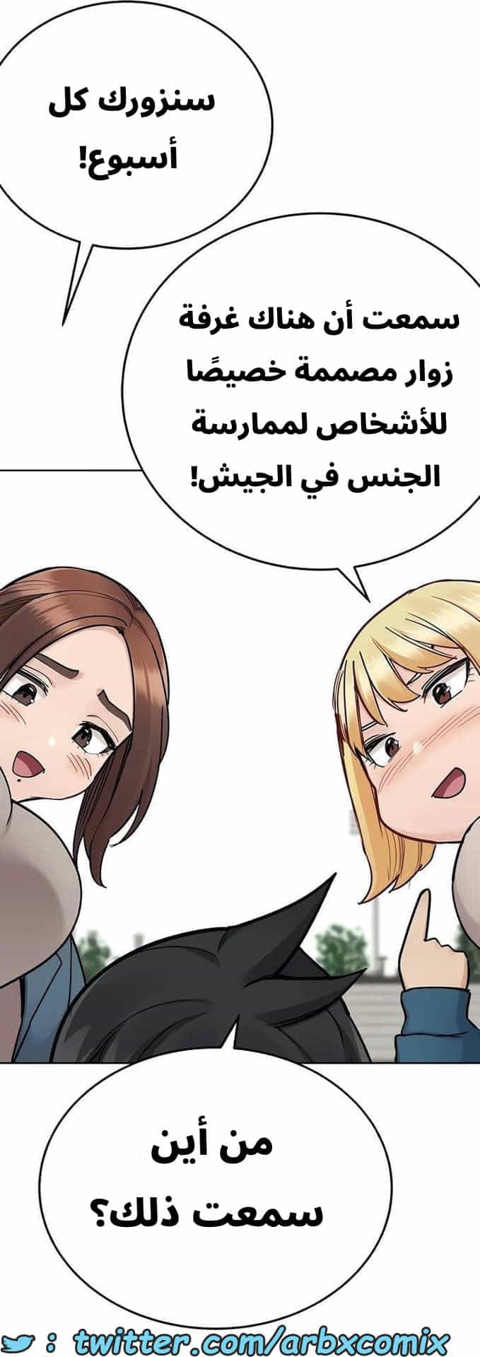 2846 ابقي الامر سراً عن والدتك الجزء 99 2846 ابقي الامر سراً عن والدتك الجزء 99