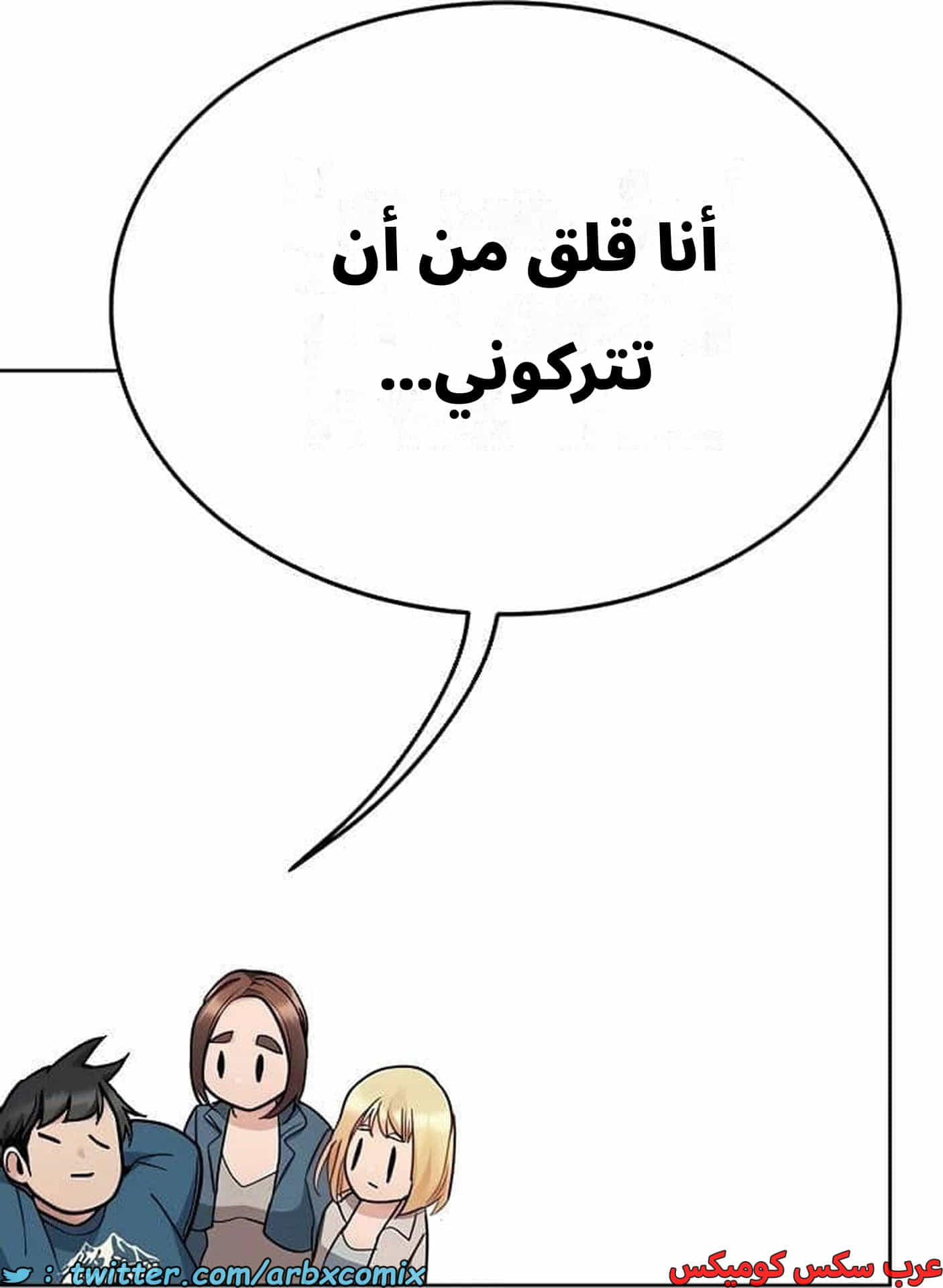 2846 ابقي الامر سراً عن والدتك الجزء 99 2846 ابقي الامر سراً عن والدتك الجزء 99