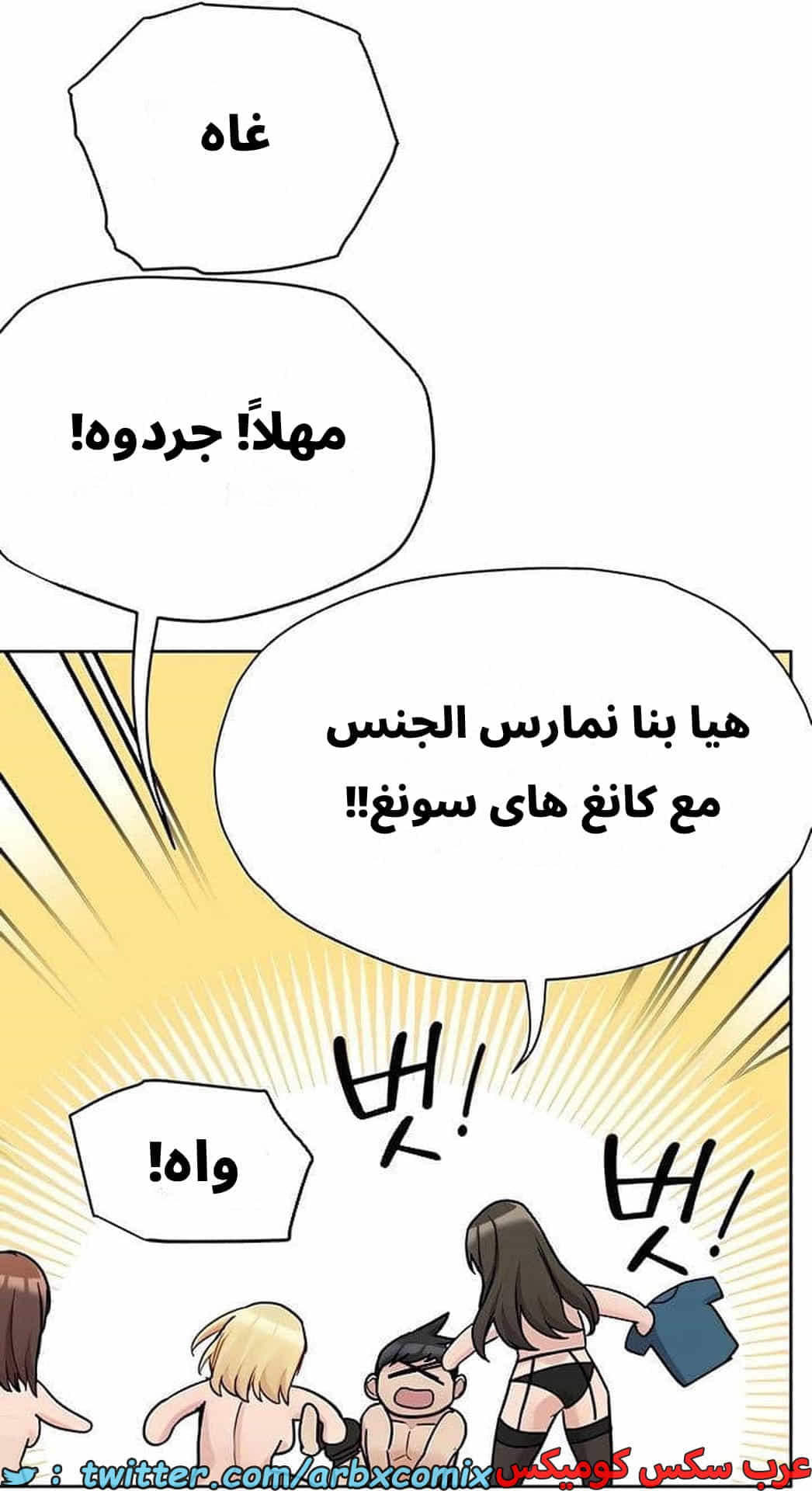 2846 ابقي الامر سراً عن والدتك الجزء 99 2846 ابقي الامر سراً عن والدتك الجزء 99