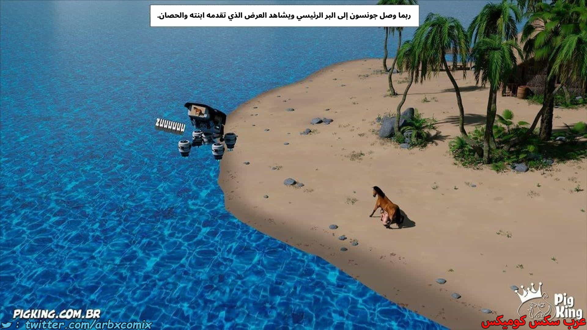 2855 العائلة المفقودة الجزء 55 2855 العائلة المفقودة الجزء 55