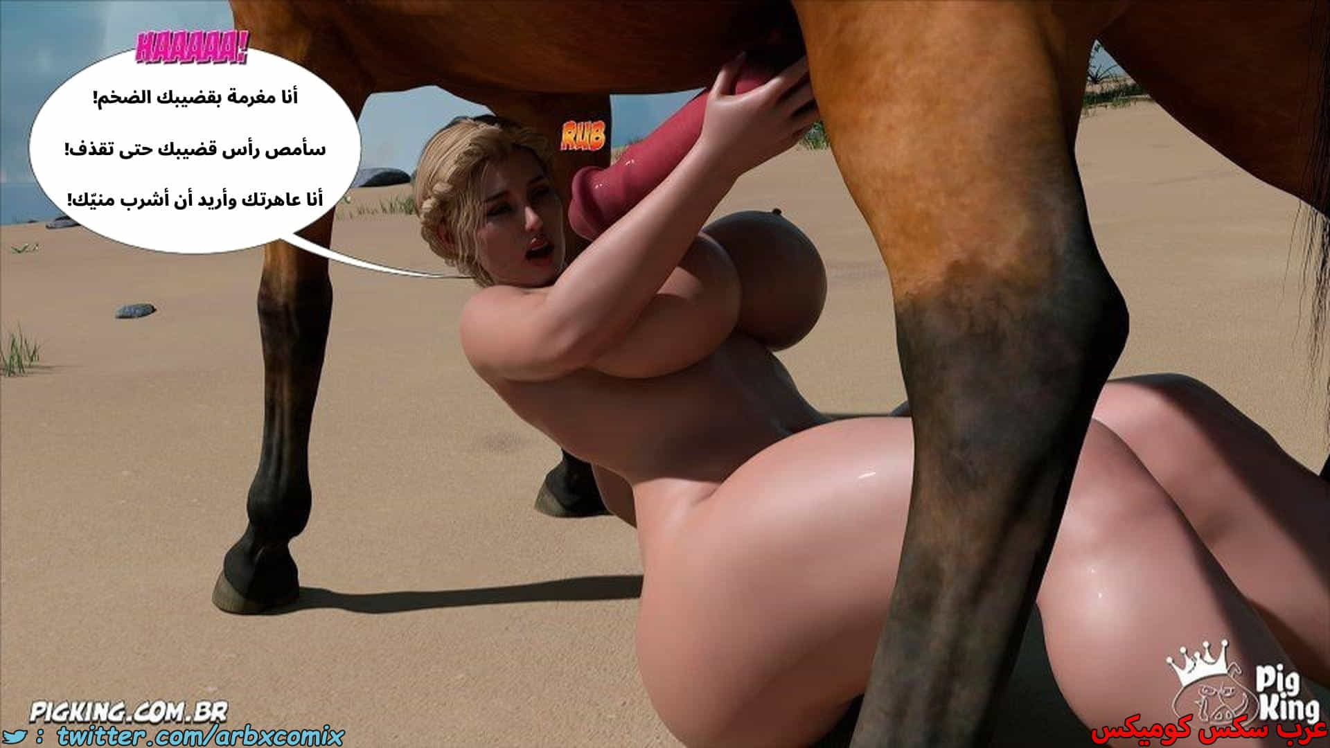 2855 العائلة المفقودة الجزء 55 2855 العائلة المفقودة الجزء 55