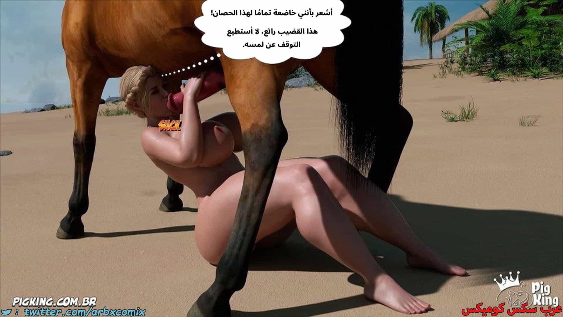 2855 العائلة المفقودة الجزء 55 2855 العائلة المفقودة الجزء 55