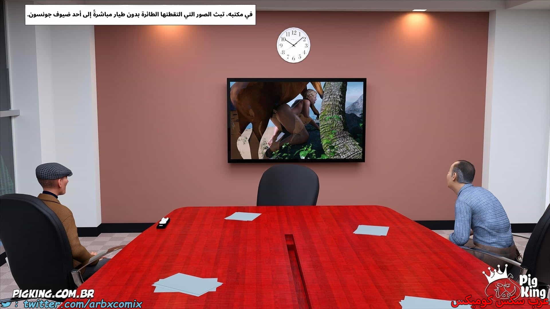 2859 العائلة المفقودة الجزء 56