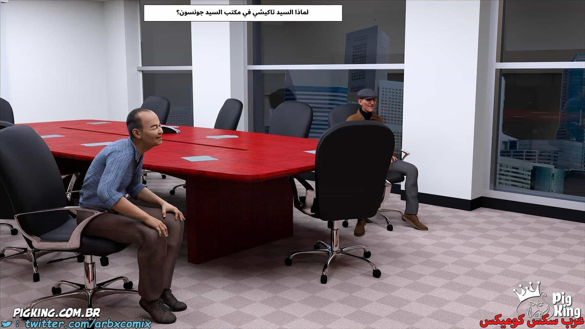 2859 العائلة المفقودة الجزء 56