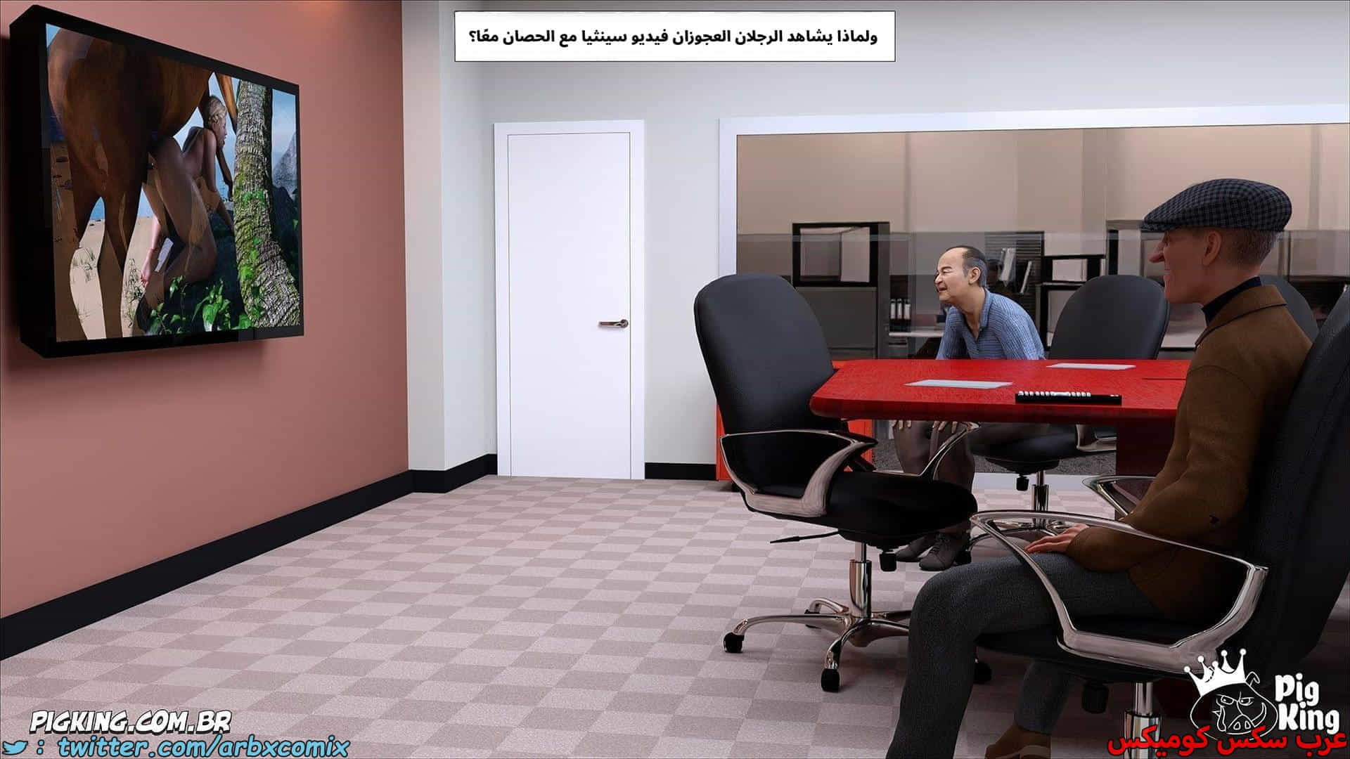 2859 العائلة المفقودة الجزء 56
