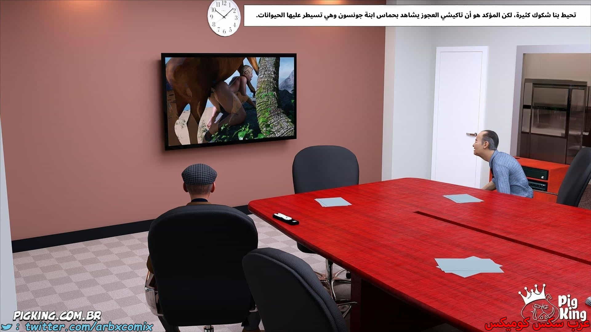 2859 العائلة المفقودة الجزء 56