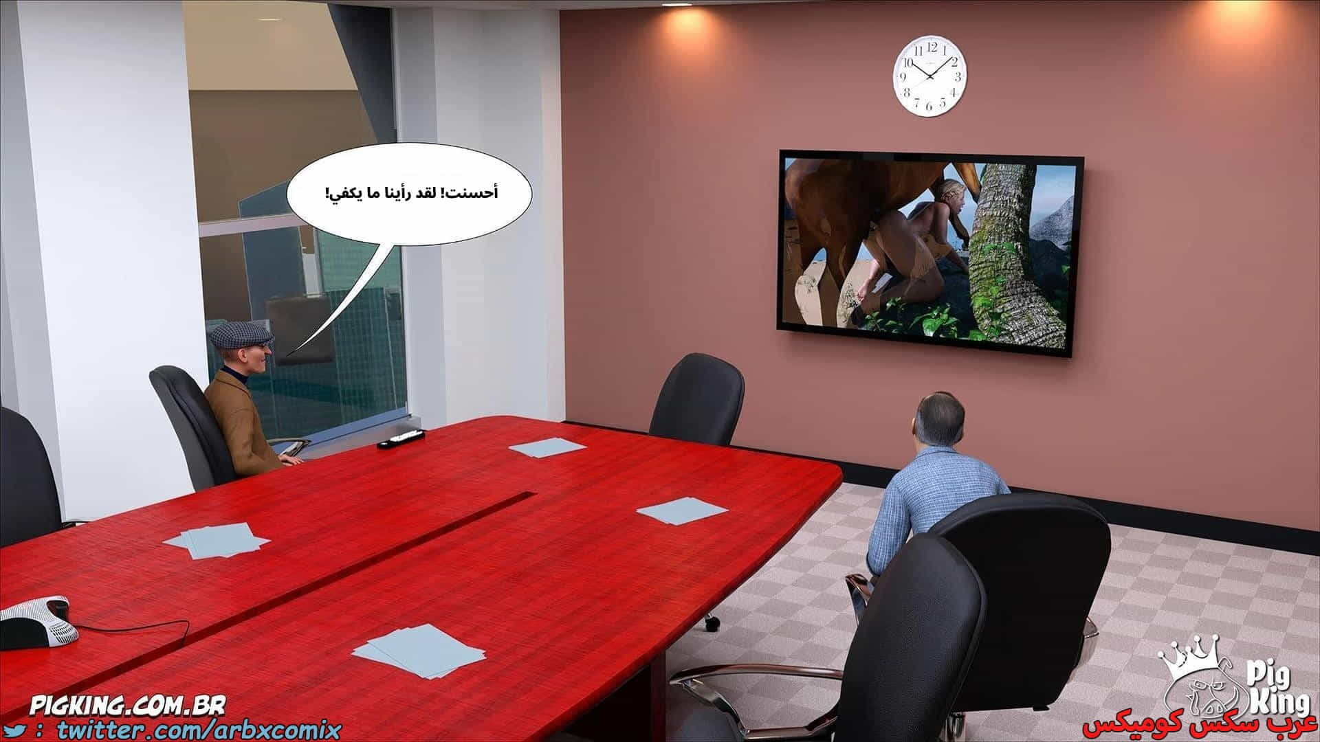 2859 العائلة المفقودة الجزء 56