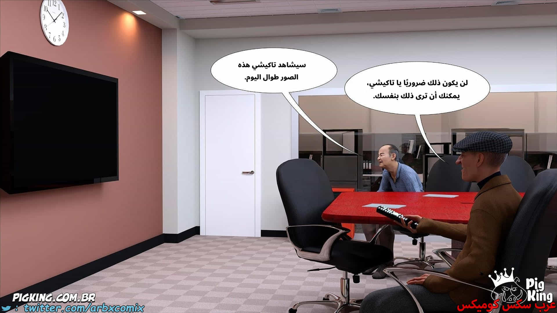 2859 العائلة المفقودة الجزء 56