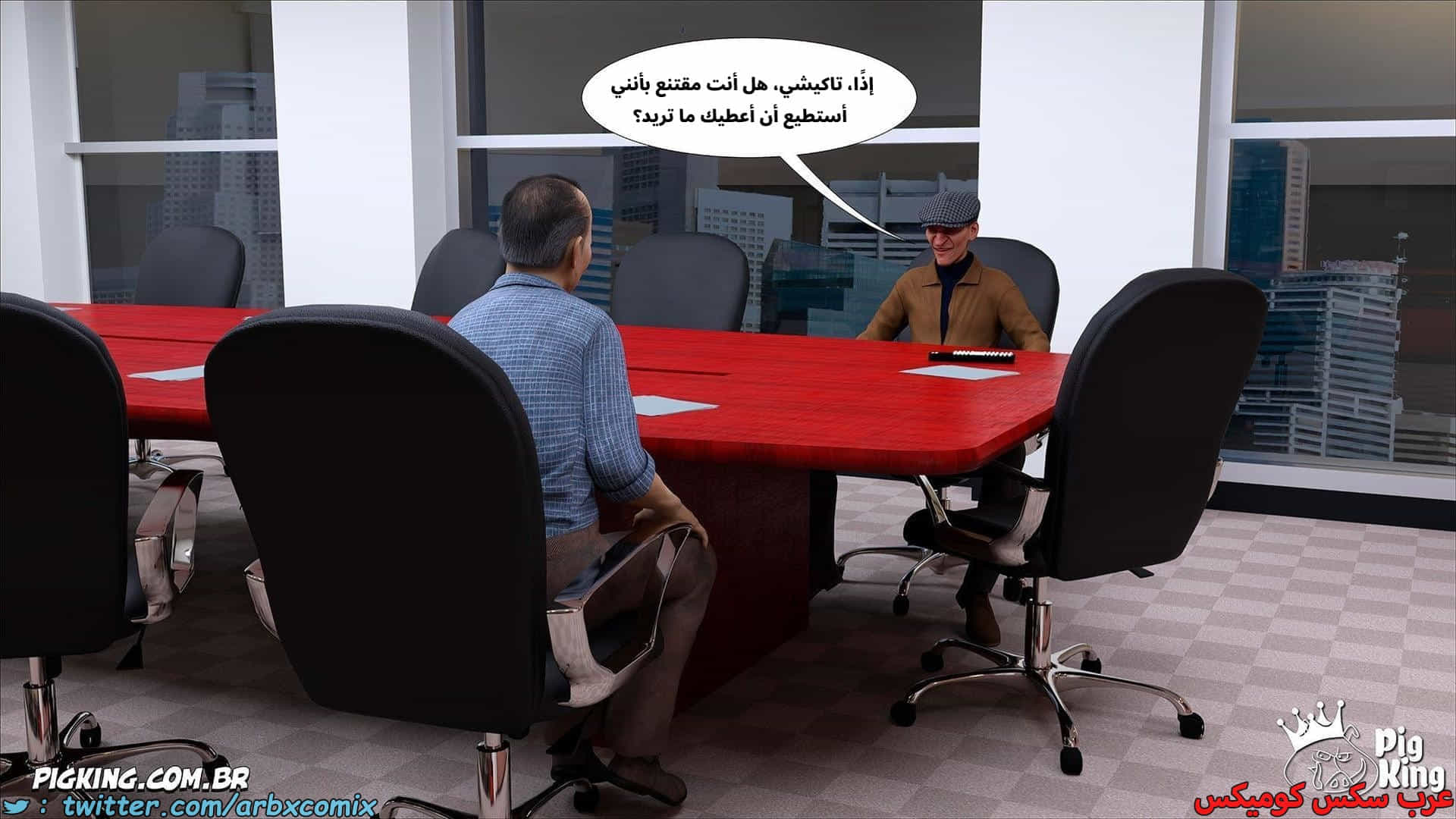 2859 العائلة المفقودة الجزء 56