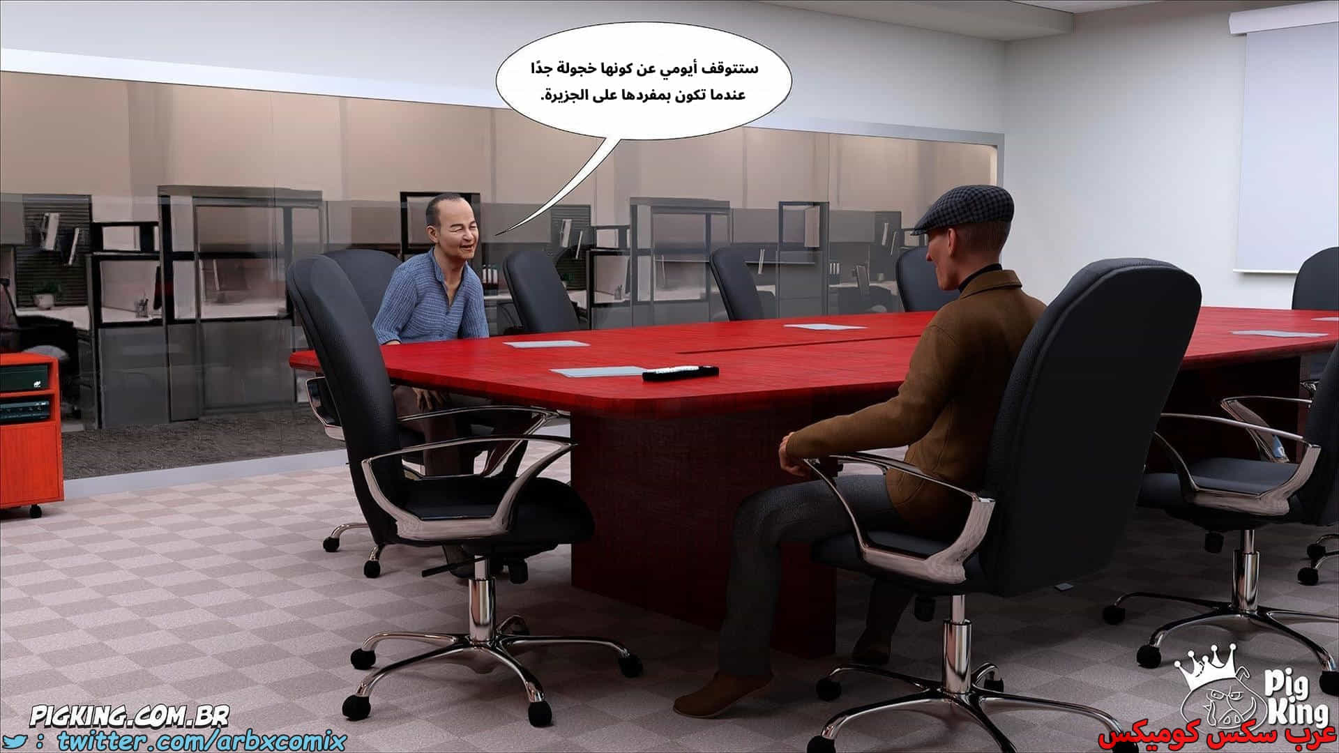 2859 العائلة المفقودة الجزء 56