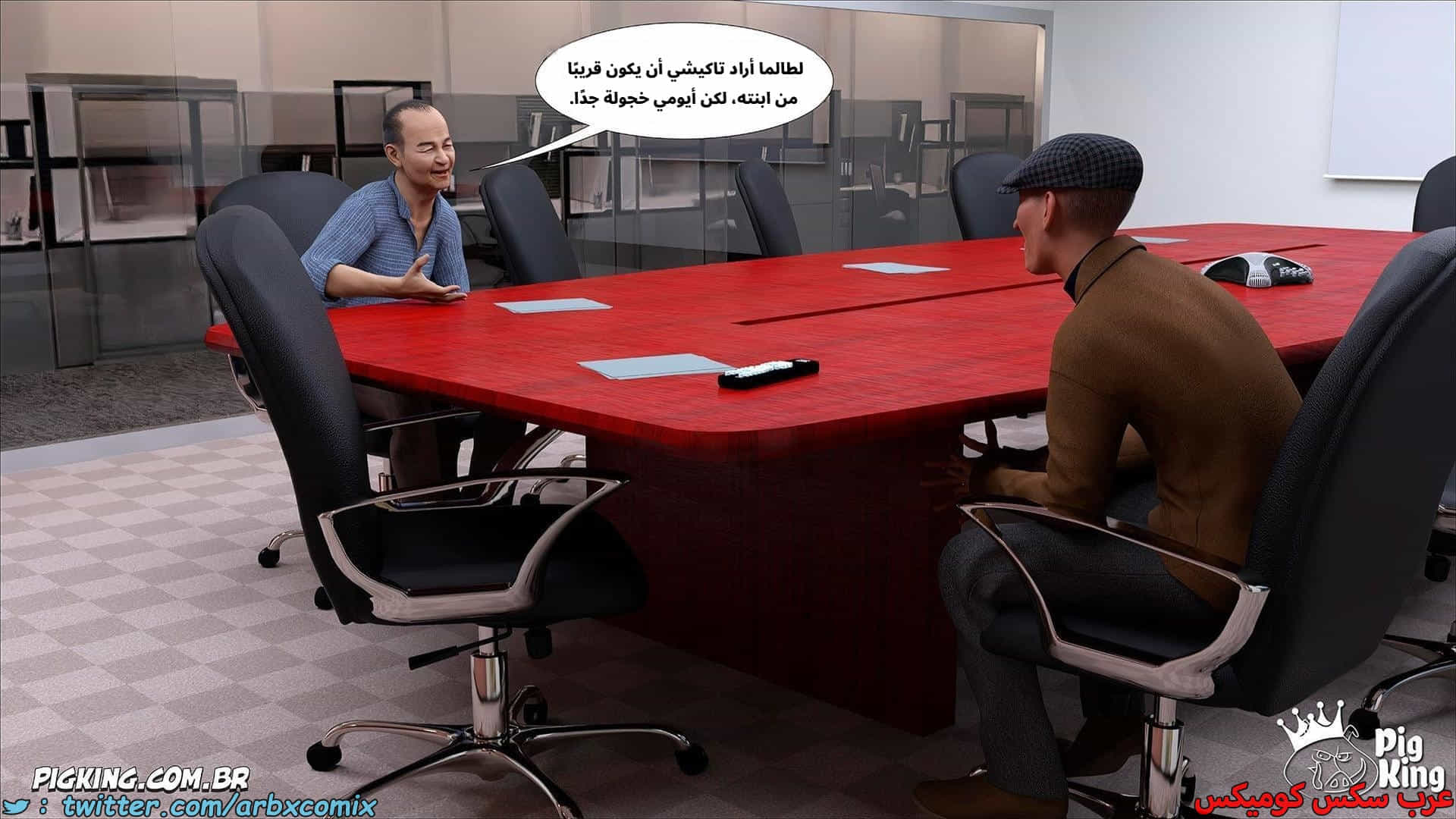 2859 العائلة المفقودة الجزء 56