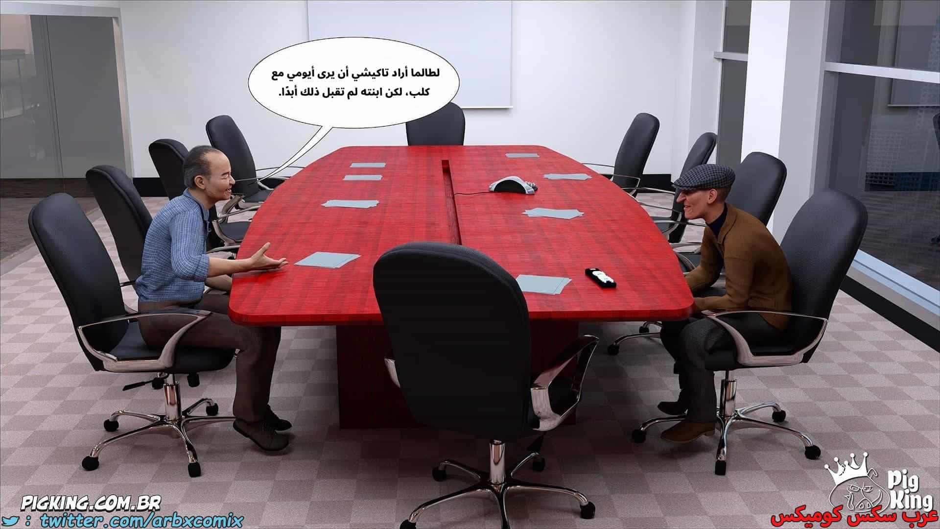 2859 العائلة المفقودة الجزء 56