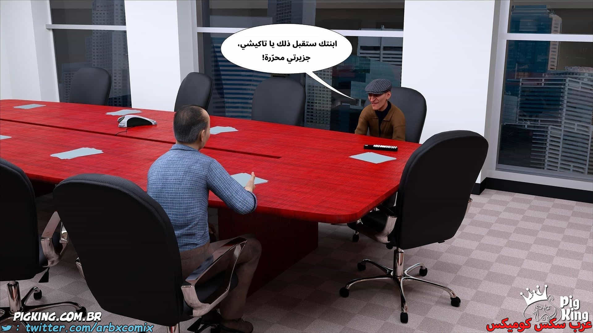 2859 العائلة المفقودة الجزء 56