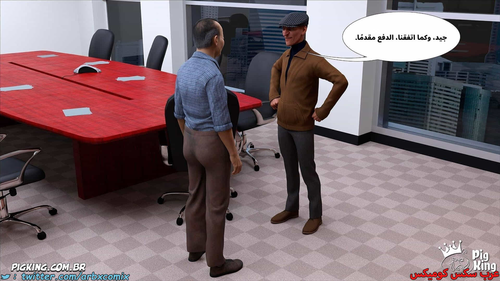 2859 العائلة المفقودة الجزء 56
