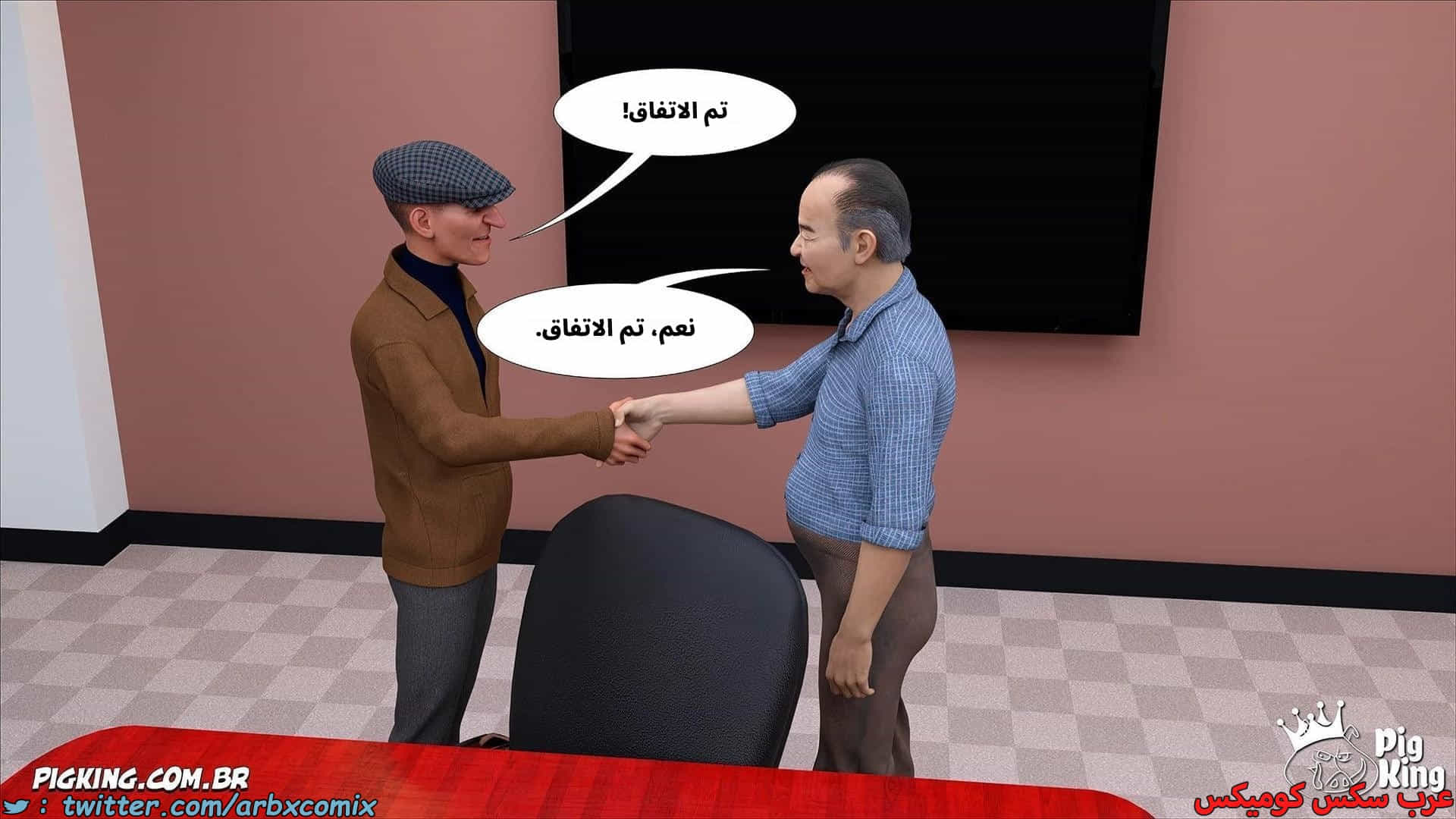 2859 العائلة المفقودة الجزء 56