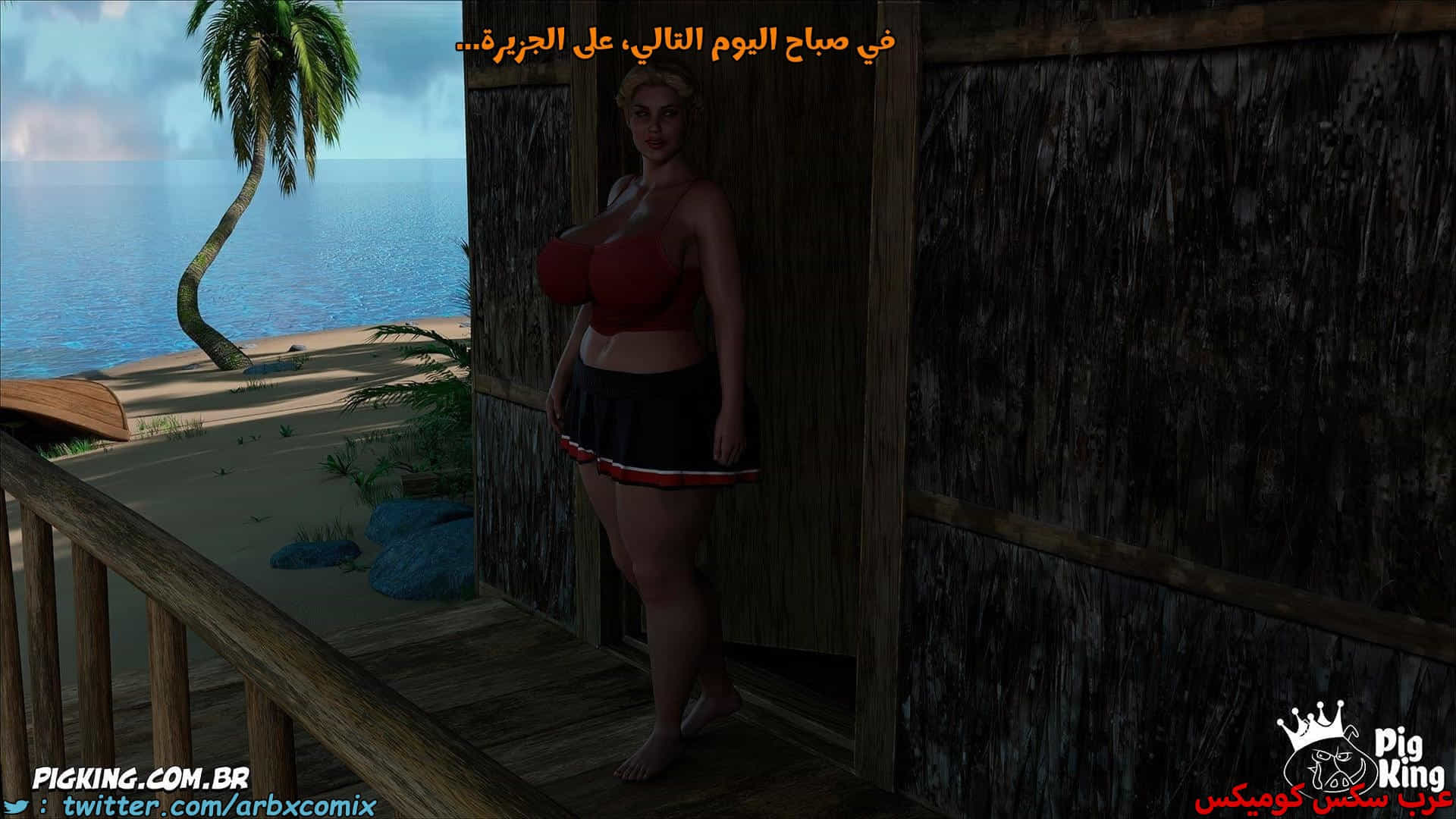 2859 العائلة المفقودة الجزء 56