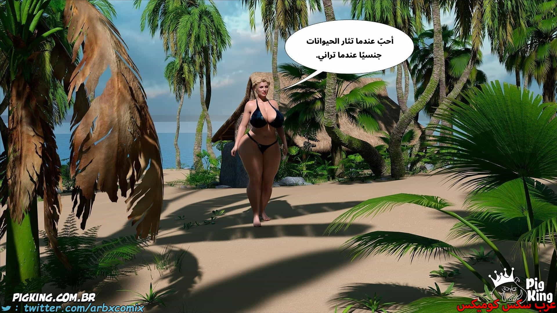 2859 العائلة المفقودة الجزء 56