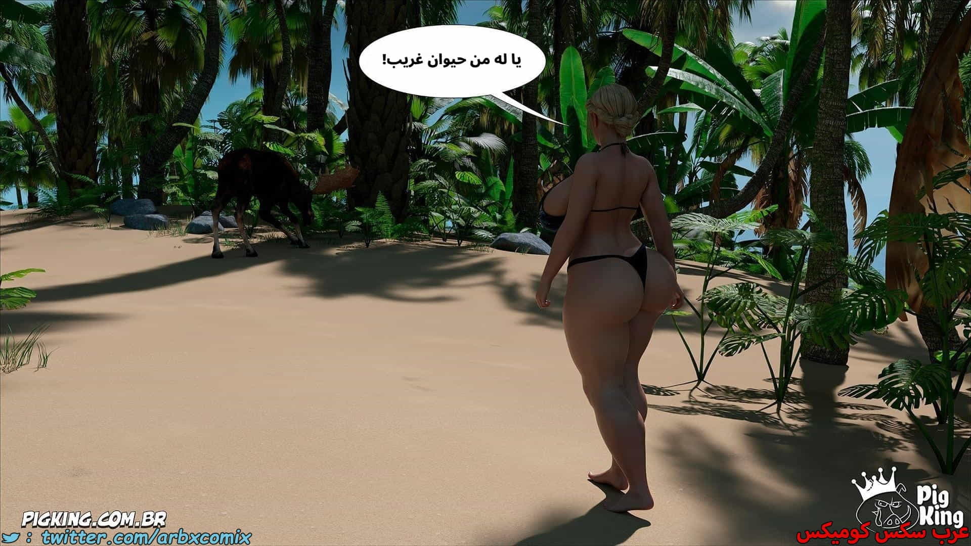 2859 العائلة المفقودة الجزء 56