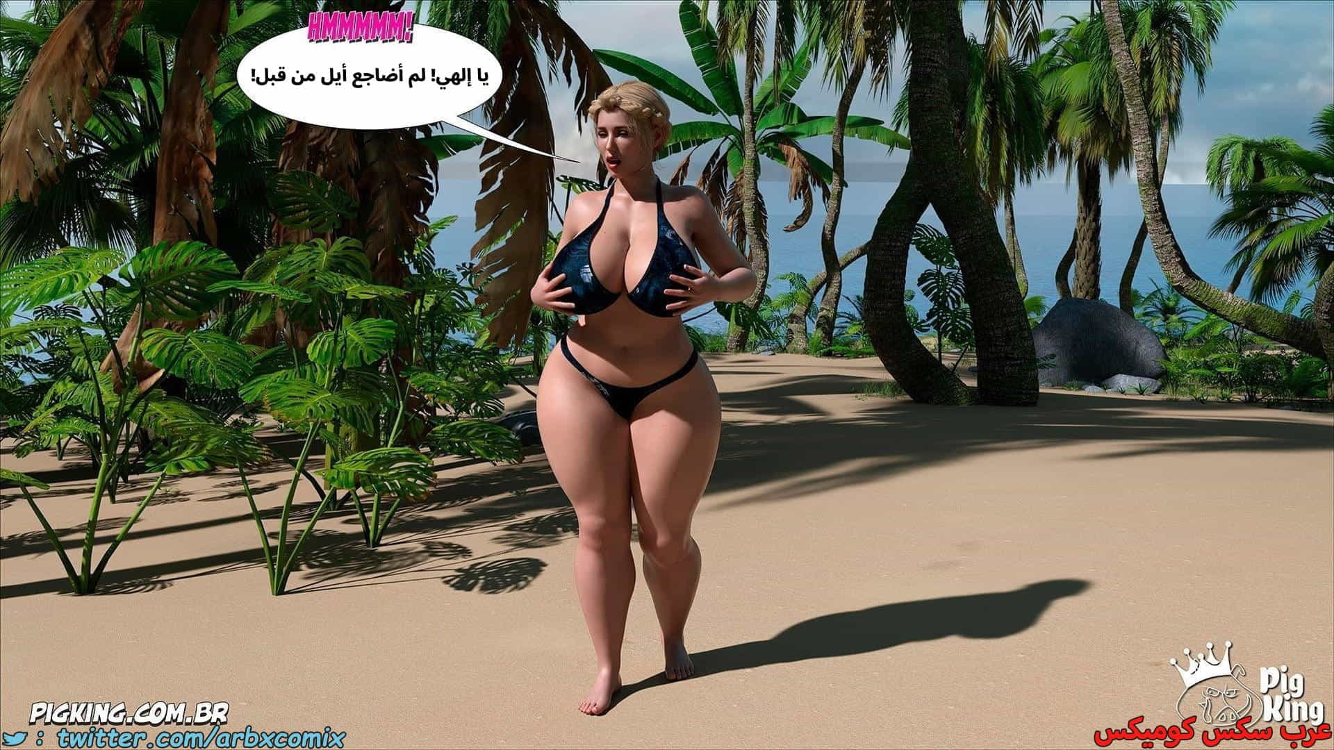 2859 العائلة المفقودة الجزء 56