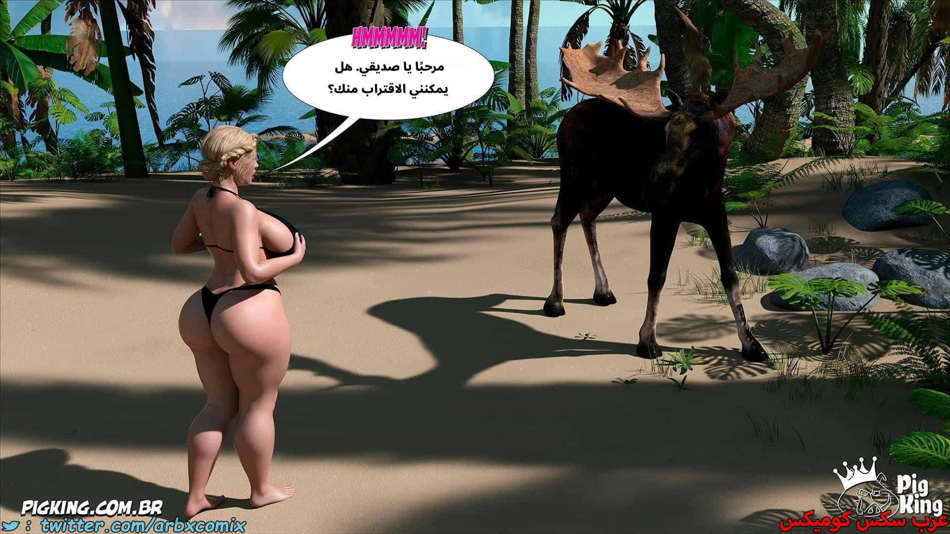 2859 العائلة المفقودة الجزء 56