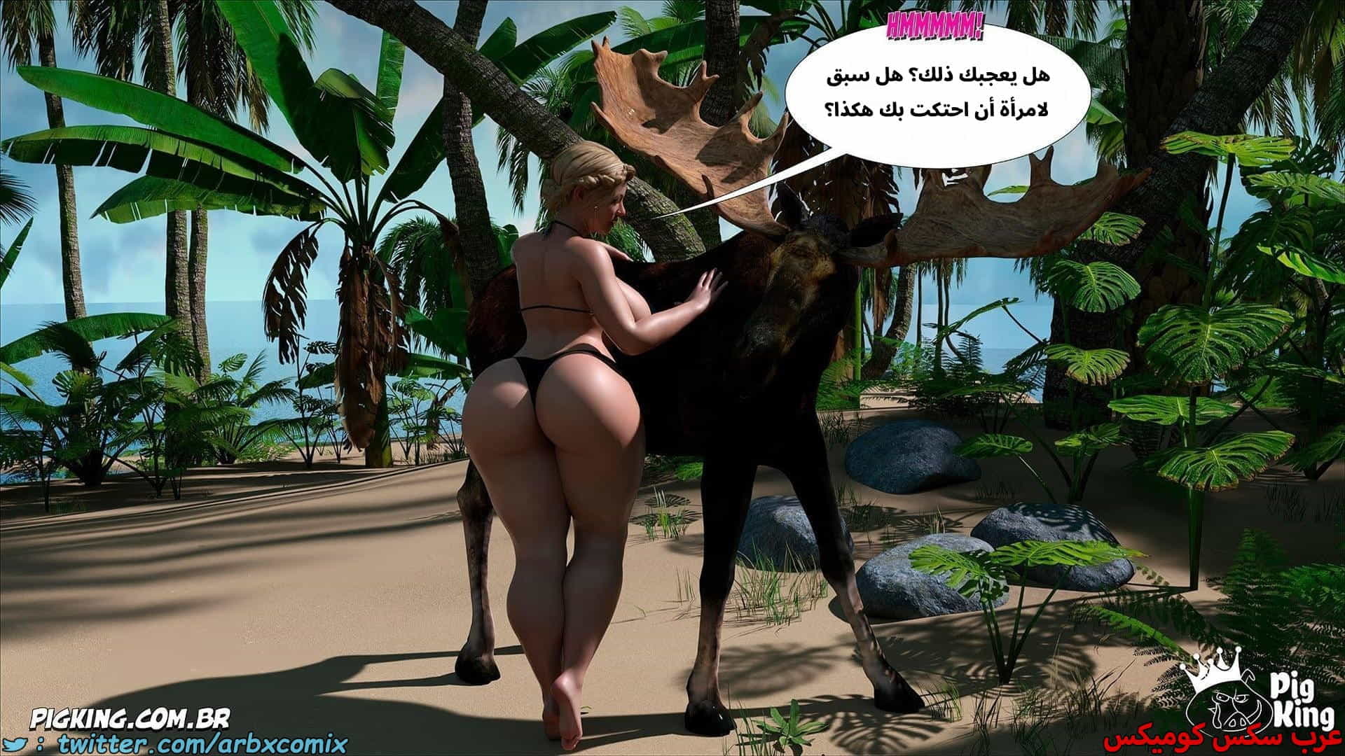 2859 العائلة المفقودة الجزء 56