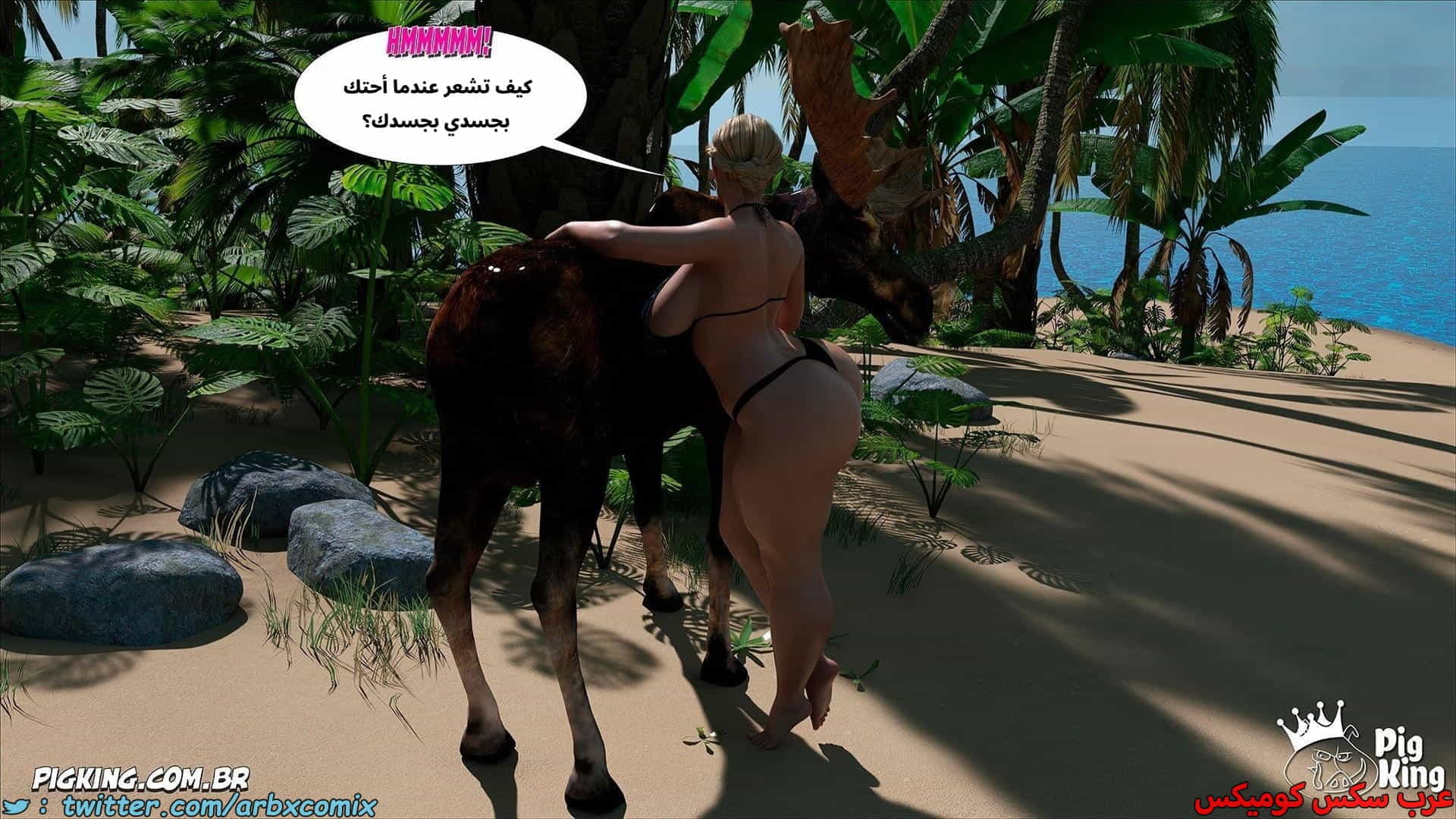 2859 العائلة المفقودة الجزء 56