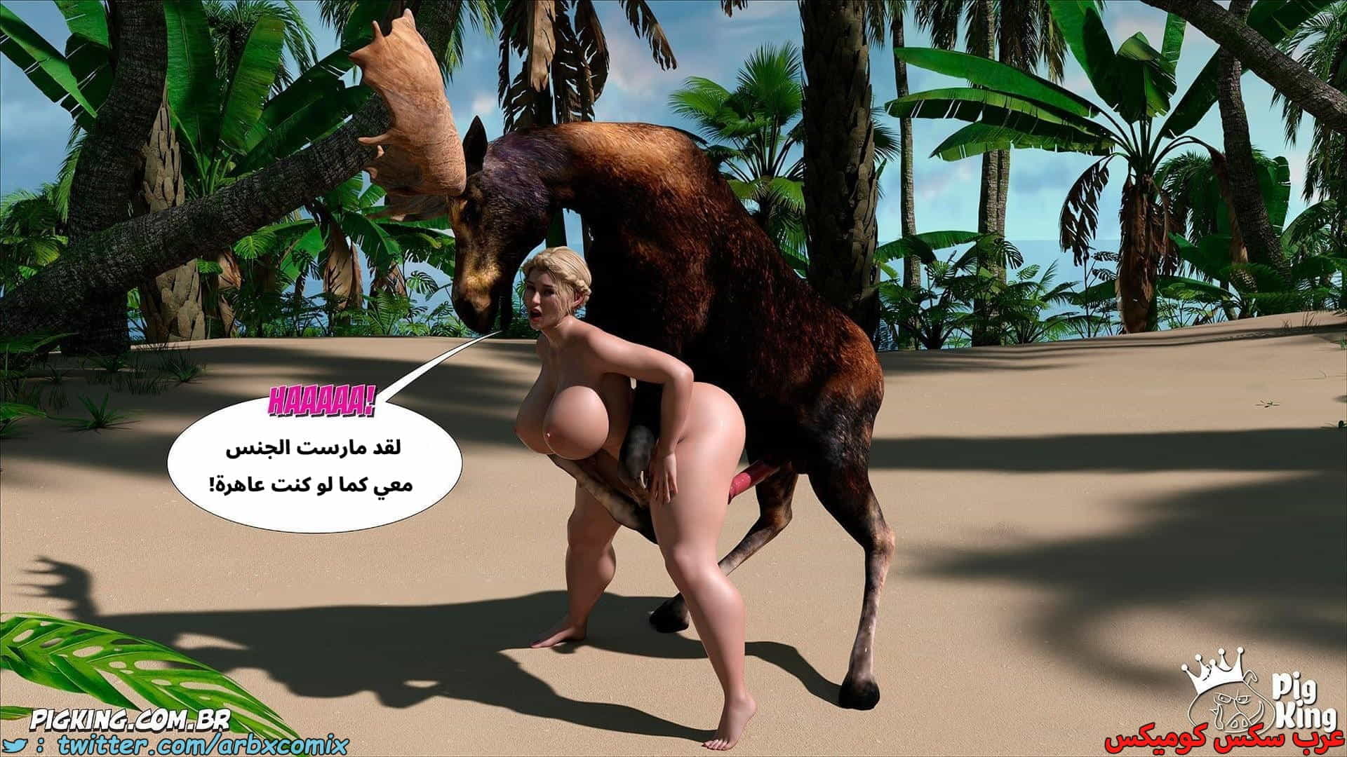 2859 العائلة المفقودة الجزء 56