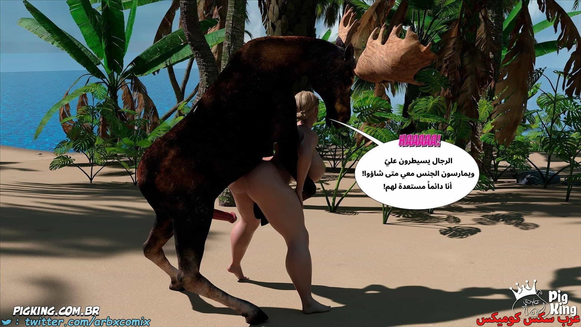 2859 العائلة المفقودة الجزء 56