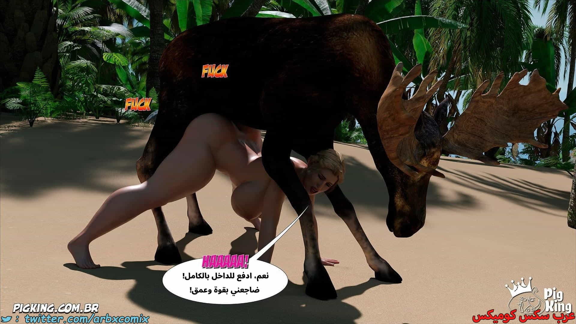 2863 العائلة المفقودة الجزء 57 2863 العائلة المفقودة الجزء 57