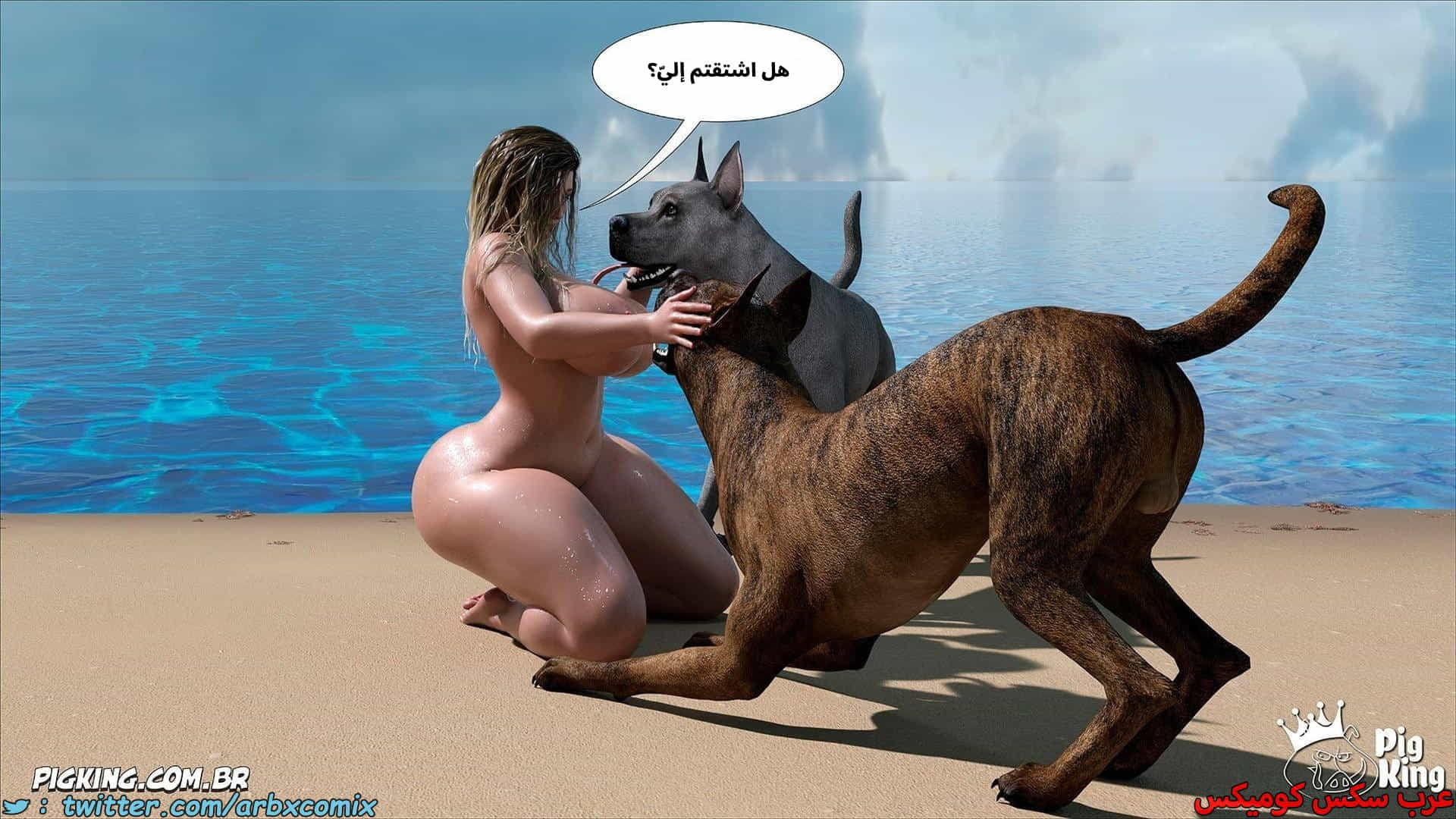 2863 العائلة المفقودة الجزء 57 2863 العائلة المفقودة الجزء 57