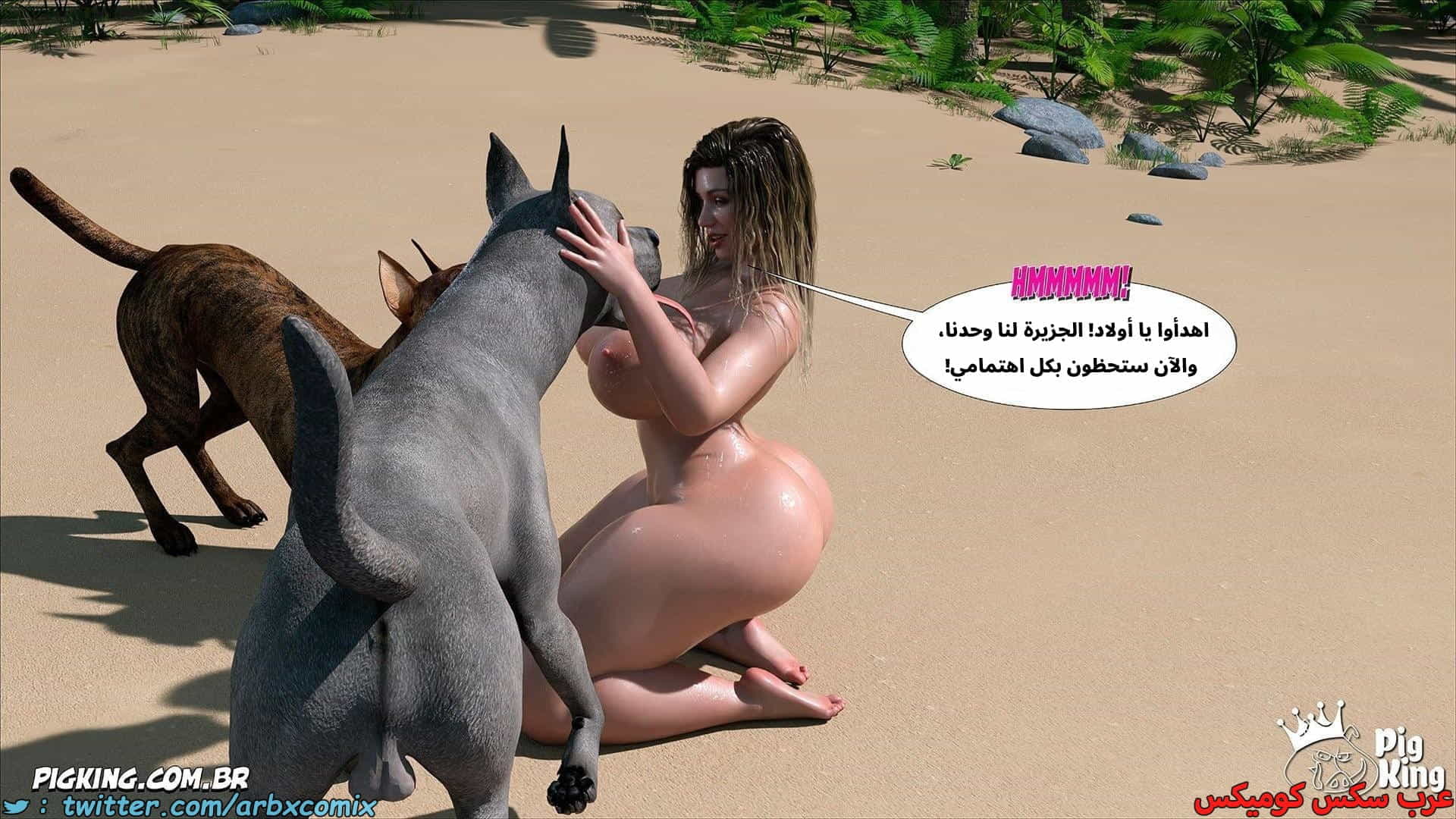 2863 العائلة المفقودة الجزء 57 2863 العائلة المفقودة الجزء 57