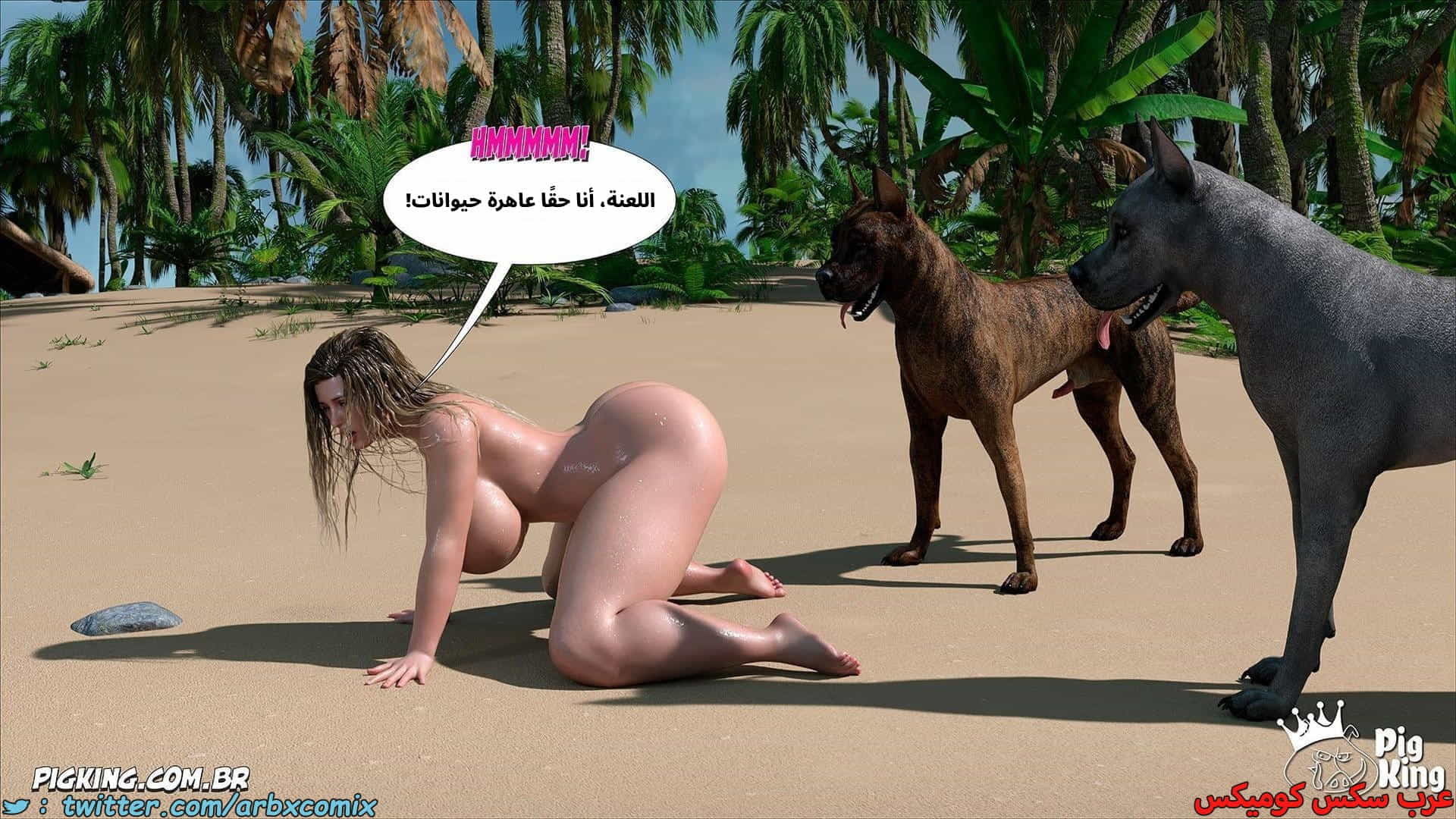 2863 العائلة المفقودة الجزء 57 2863 العائلة المفقودة الجزء 57