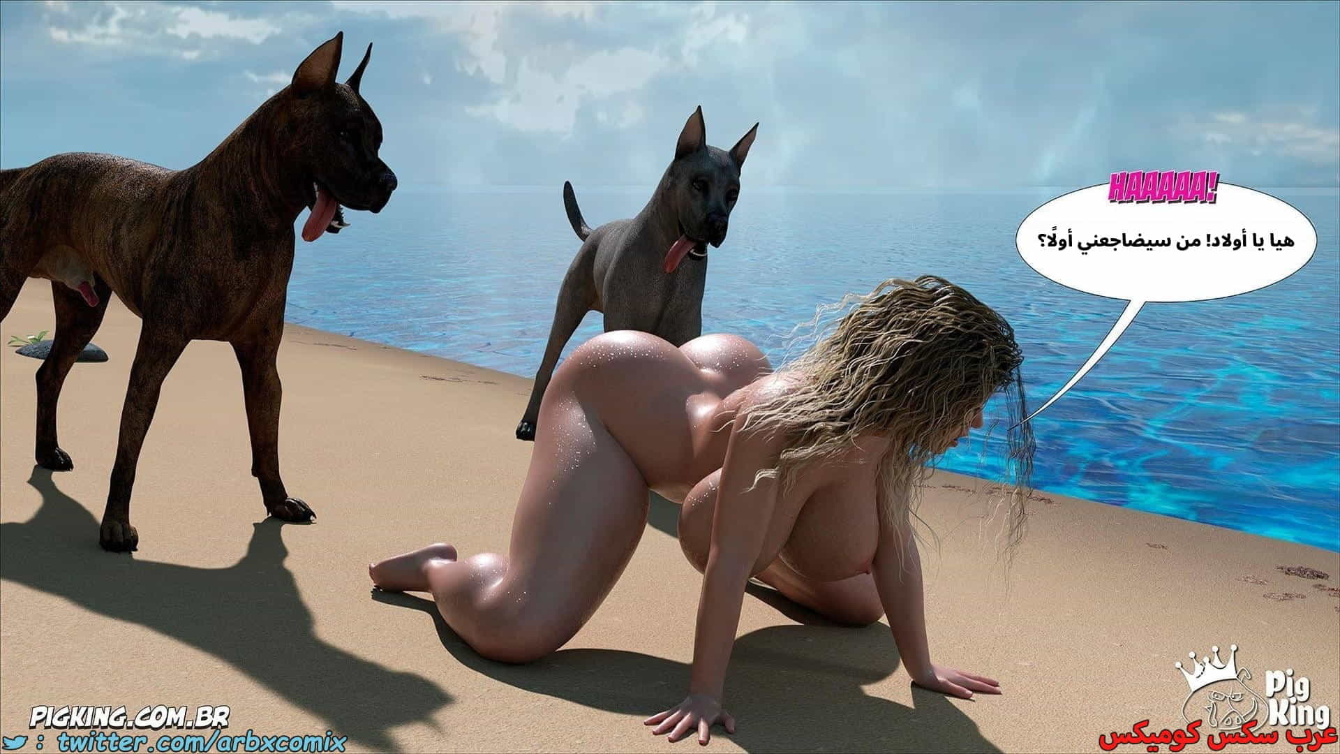 2863 العائلة المفقودة الجزء 57 2863 العائلة المفقودة الجزء 57