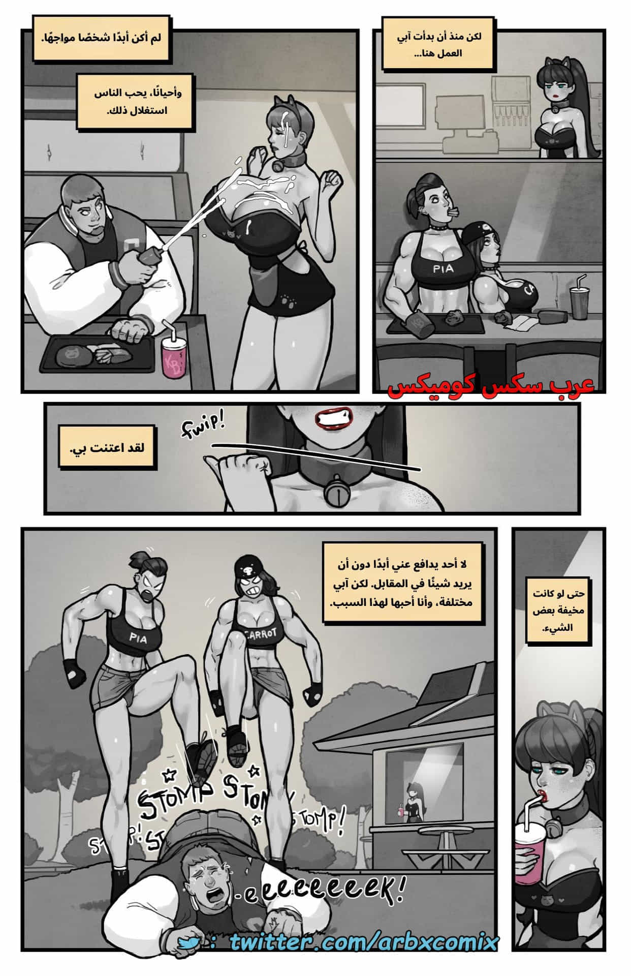 2866 هذا العالم الرومانسي الجزء 5 2866 هذا العالم الرومانسي الجزء 5