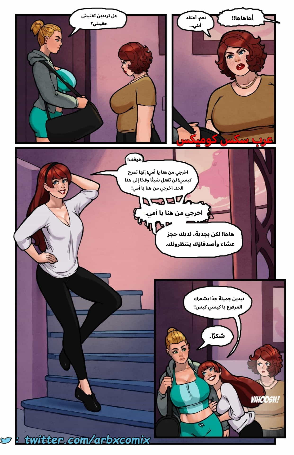 2866 هذا العالم الرومانسي الجزء 5 2866 هذا العالم الرومانسي الجزء 5