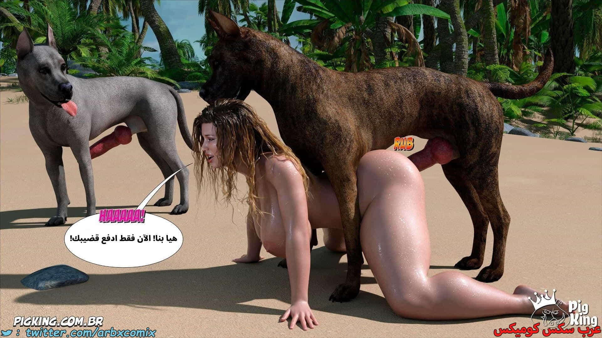 2867 العائلة المفقودة الجزء 58 2867 العائلة المفقودة الجزء 58