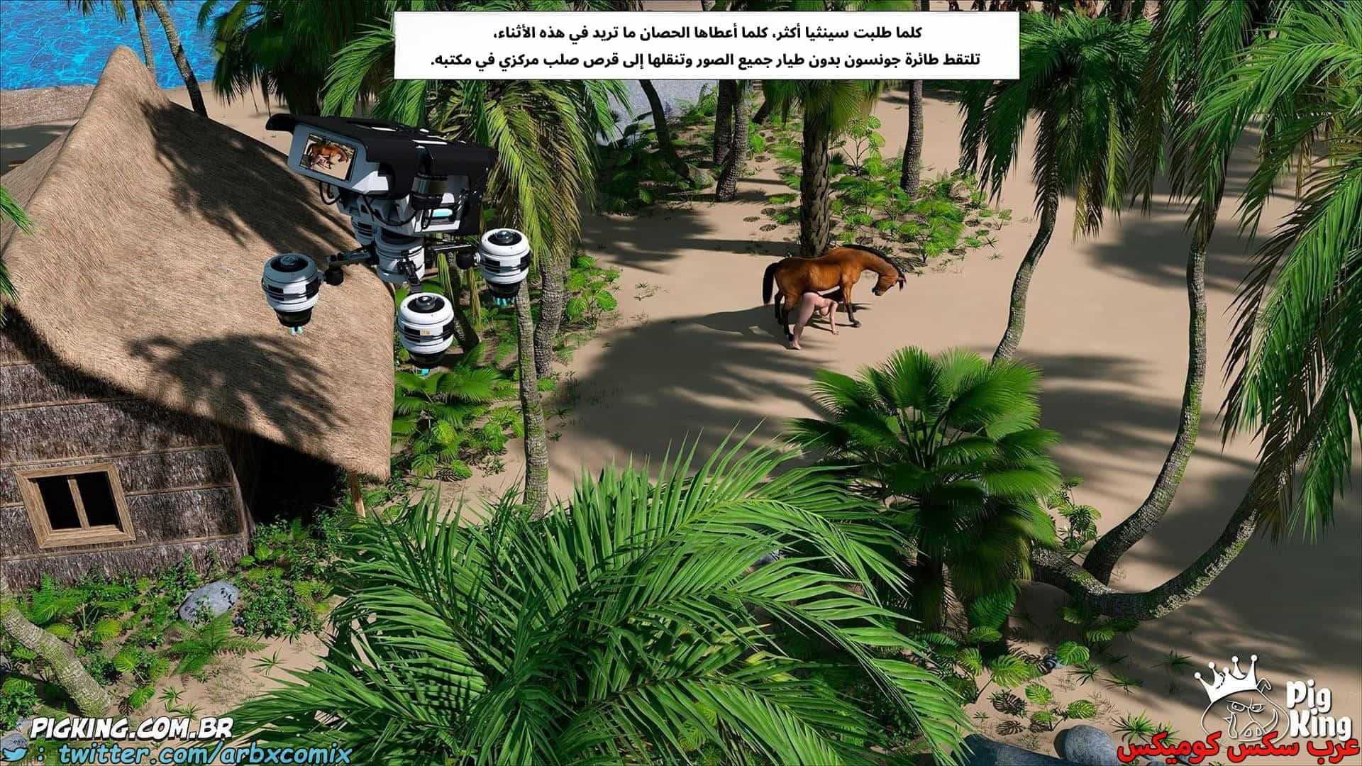 2875 العائلة المفقودة الجزء 60 2875 العائلة المفقودة الجزء 60