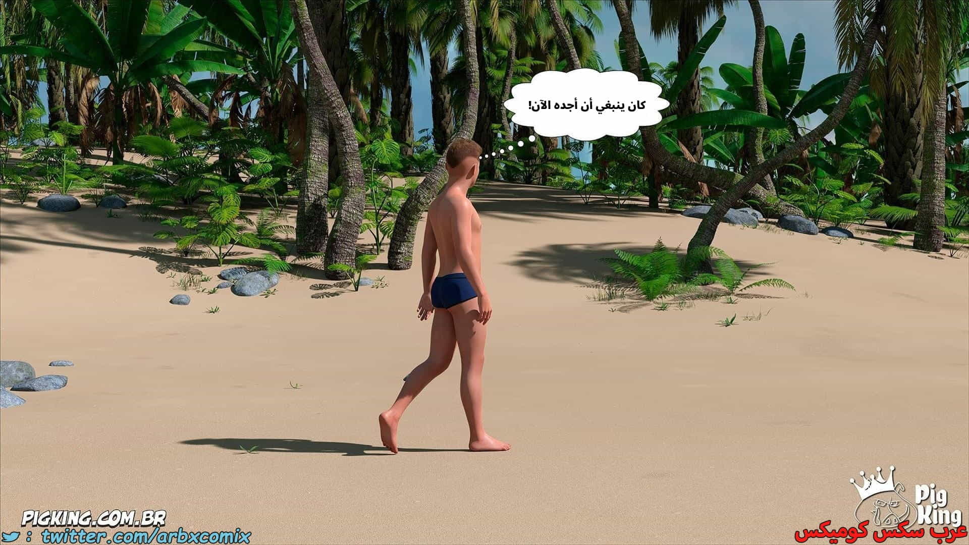 2875 العائلة المفقودة الجزء 60 2875 العائلة المفقودة الجزء 60