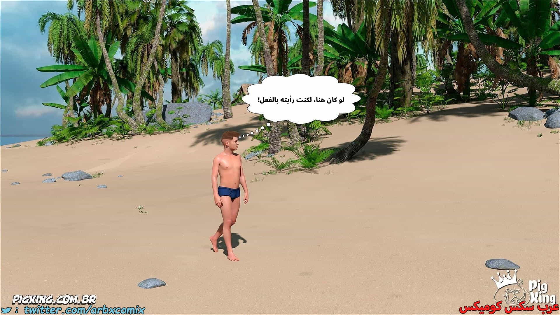 2875 العائلة المفقودة الجزء 60 2875 العائلة المفقودة الجزء 60
