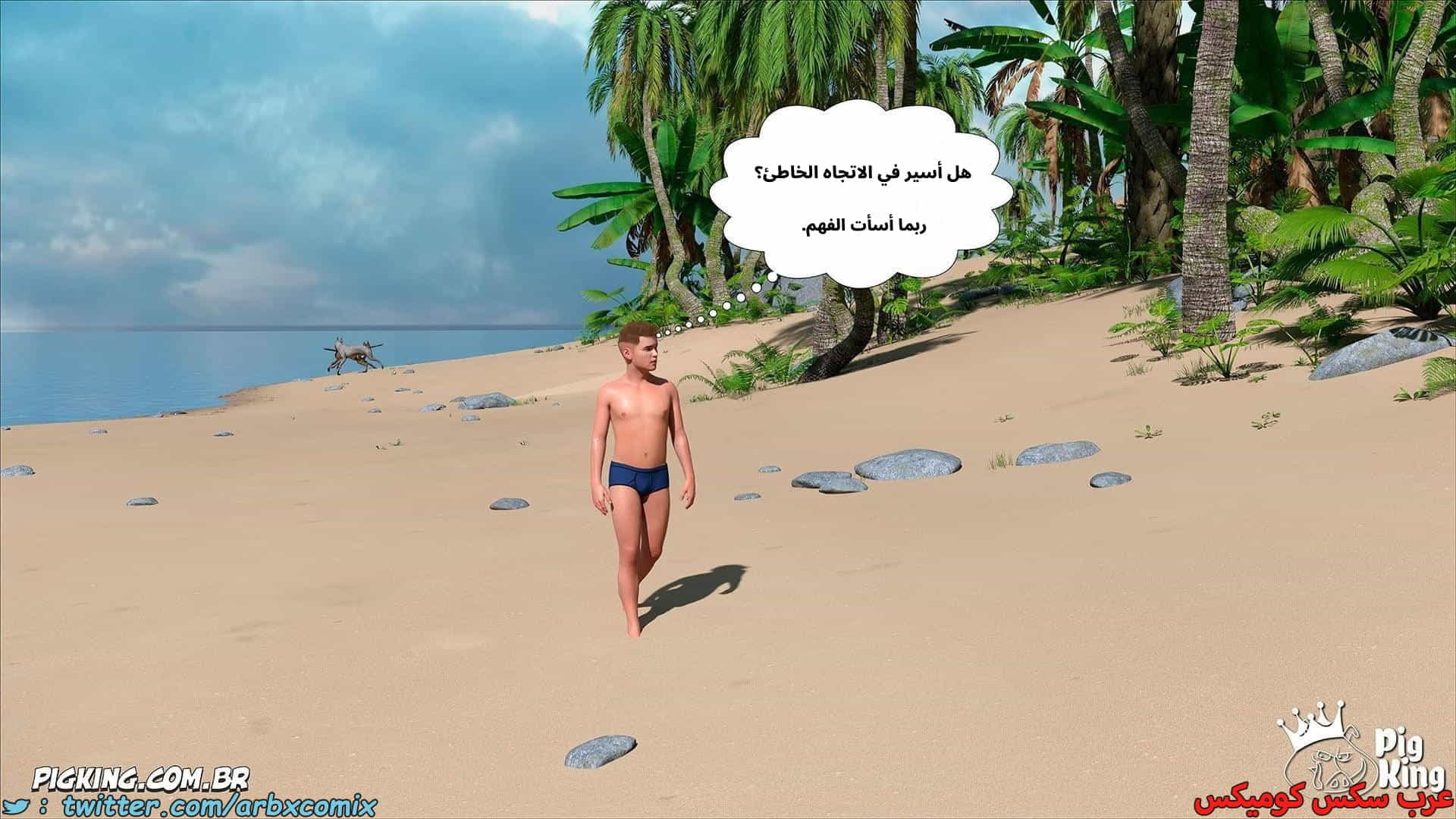 2875 العائلة المفقودة الجزء 60 2875 العائلة المفقودة الجزء 60