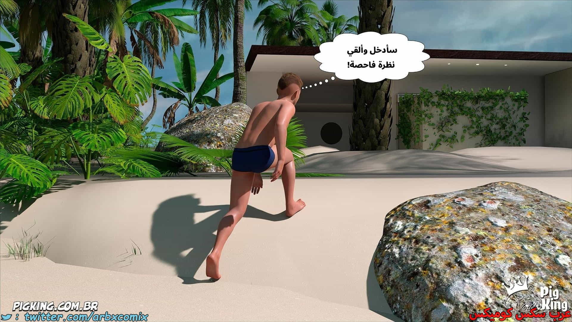 2875 العائلة المفقودة الجزء 60 2875 العائلة المفقودة الجزء 60