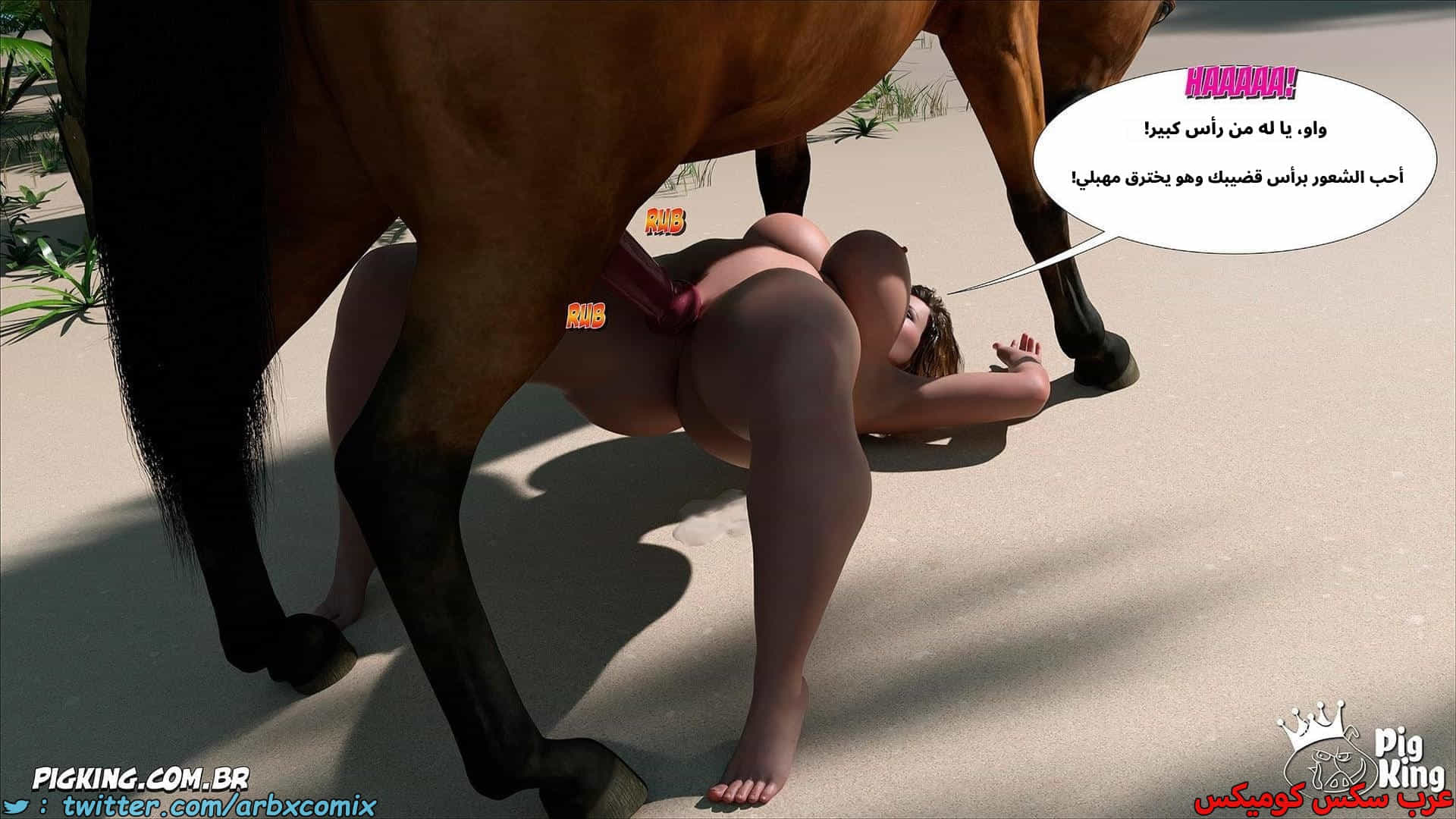 2875 العائلة المفقودة الجزء 60 2875 العائلة المفقودة الجزء 60