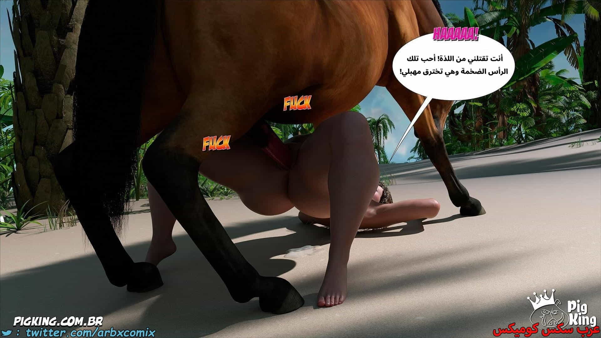 2875 العائلة المفقودة الجزء 60 2875 العائلة المفقودة الجزء 60
