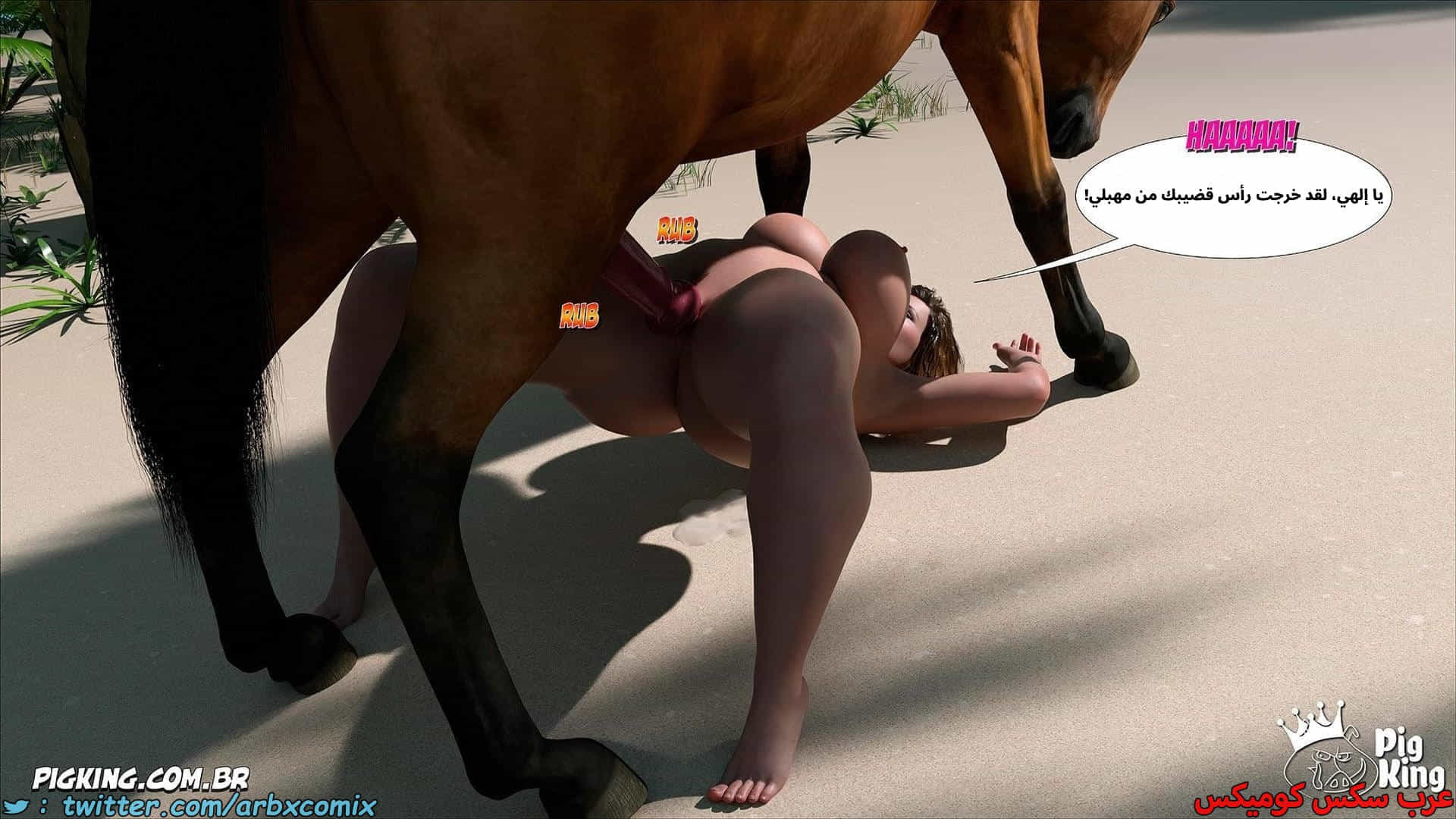2875 العائلة المفقودة الجزء 60 2875 العائلة المفقودة الجزء 60