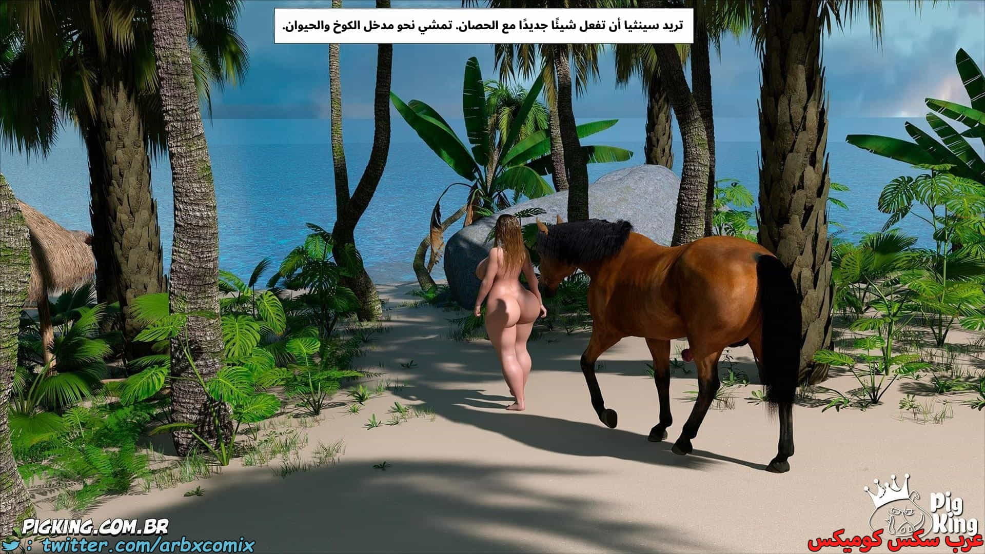 2875 العائلة المفقودة الجزء 60 2875 العائلة المفقودة الجزء 60